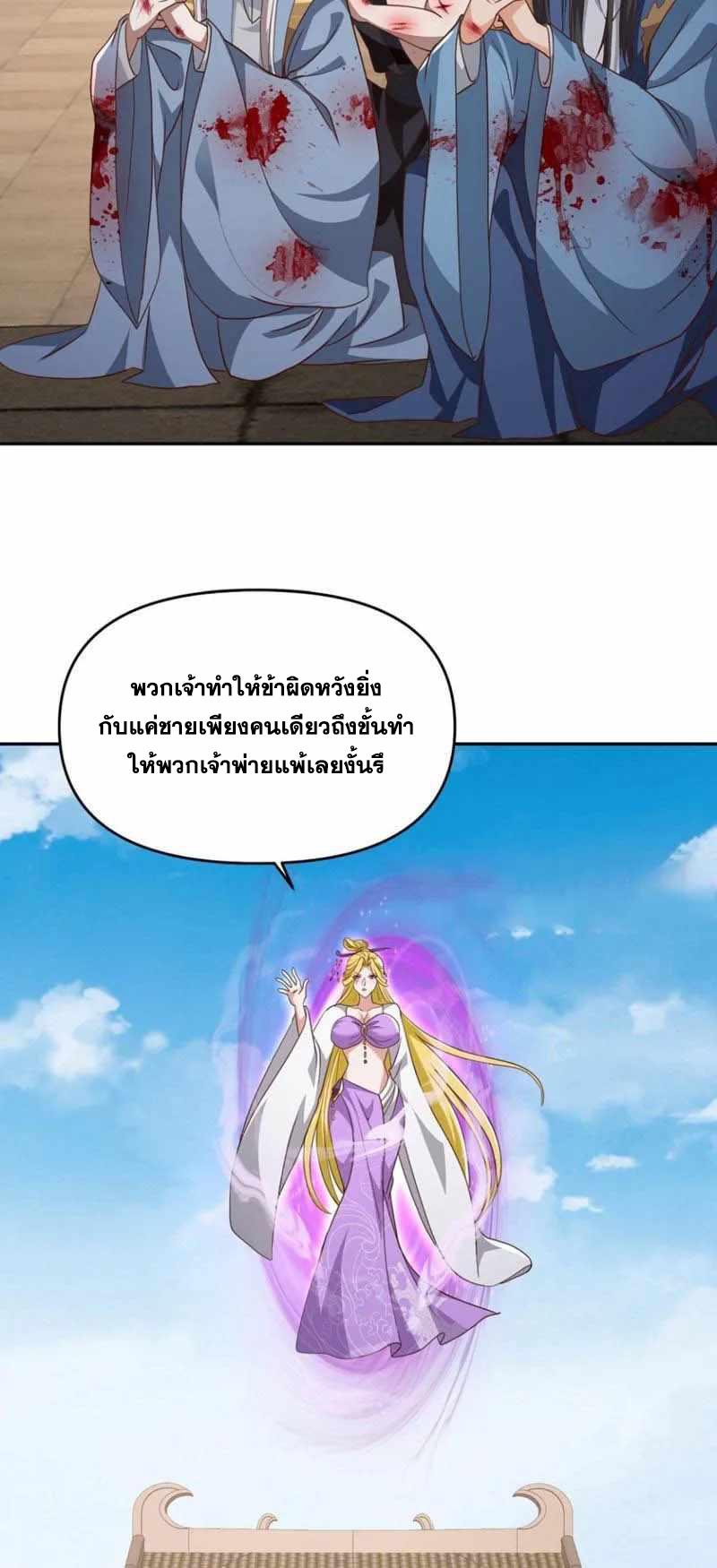 Manga-lc-com อ่านมังงะ อ่านการ์ตูน ออนไลน์ ฟรี I Was Summoned to Help The Empress ตอนที่ 1 2 3 4 5 6 7 8 9 10 11 12 13 14 ฟรี ไม่มีโฆษณา Manga-lc - อ่าน มังงะ อ่าน การ์ตูน ออนไลน์ อ่านมังงะ ฟรี