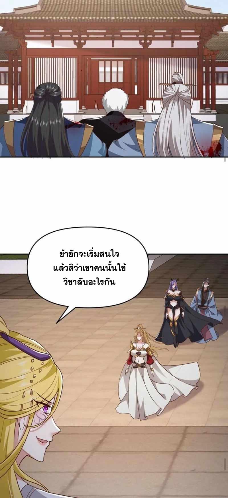 Manga-lc-com อ่านมังงะ อ่านการ์ตูน ออนไลน์ ฟรี I Was Summoned to Help The Empress ตอนที่ 1 2 3 4 5 6 7 8 9 10 11 12 13 14 ฟรี ไม่มีโฆษณา Manga-lc - อ่าน มังงะ อ่าน การ์ตูน ออนไลน์ อ่านมังงะ ฟรี