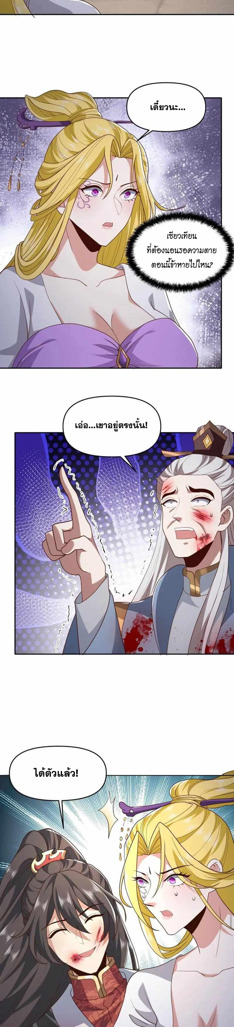 Manga-lc-com อ่านมังงะ อ่านการ์ตูน ออนไลน์ ฟรี I Was Summoned to Help The Empress ตอนที่ 1 2 3 4 5 6 7 8 9 10 11 12 13 14 ฟรี ไม่มีโฆษณา Manga-lc - อ่าน มังงะ อ่าน การ์ตูน ออนไลน์ อ่านมังงะ ฟรี
