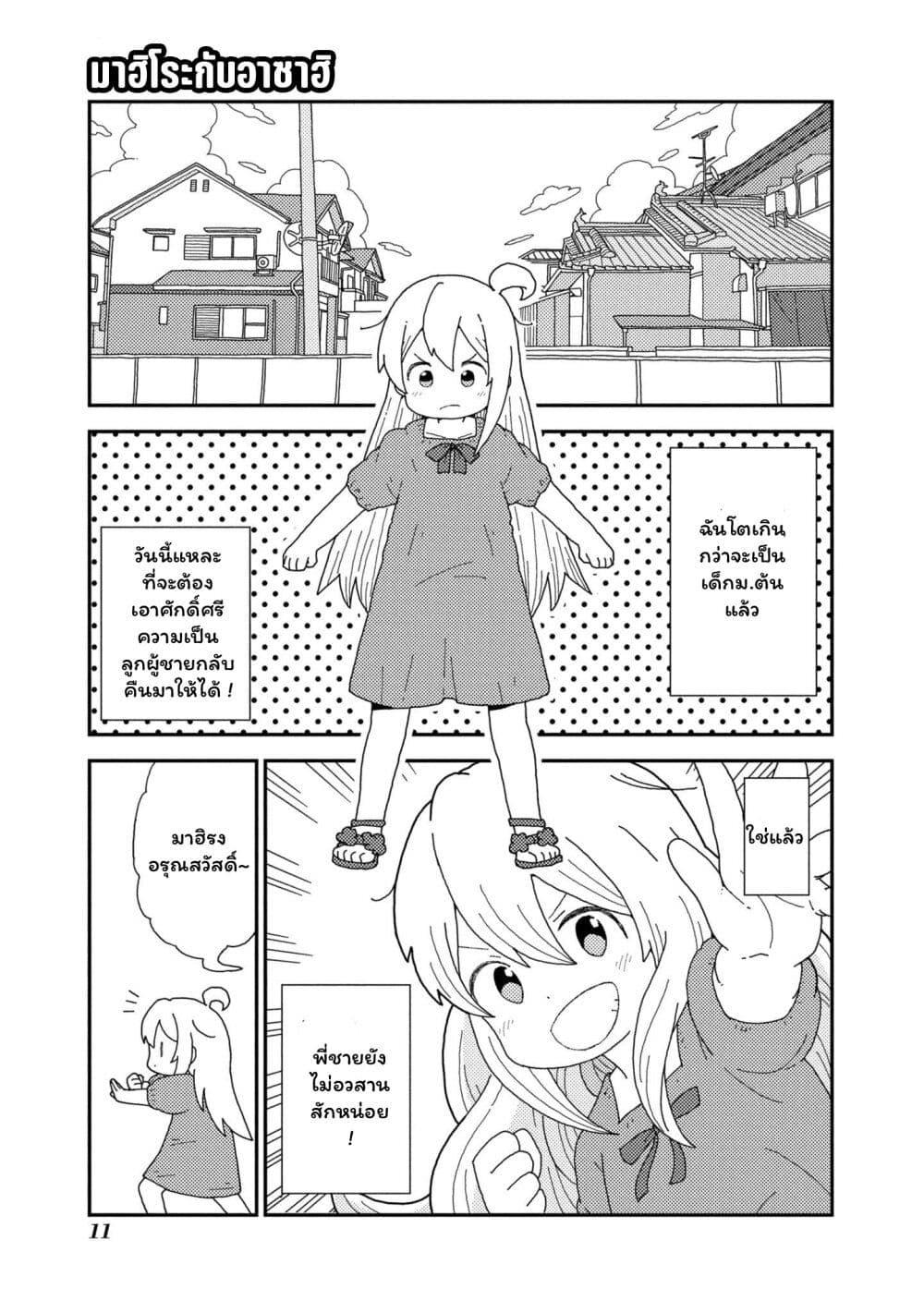 Manga-lc-com อ่านมังงะ อ่านการ์ตูน ออนไลน์ ฟรี Onii-chan wa Oshimai! Koushiki Anthology Comic ตอนที่ 1 2 3 4 5 6 7 8 9 10 11 12 13 14 ฟรี ไม่มีโฆษณา Manga-lc - อ่าน มังงะ อ่าน การ์ตูน ออนไลน์ อ่านมังงะ ฟรี