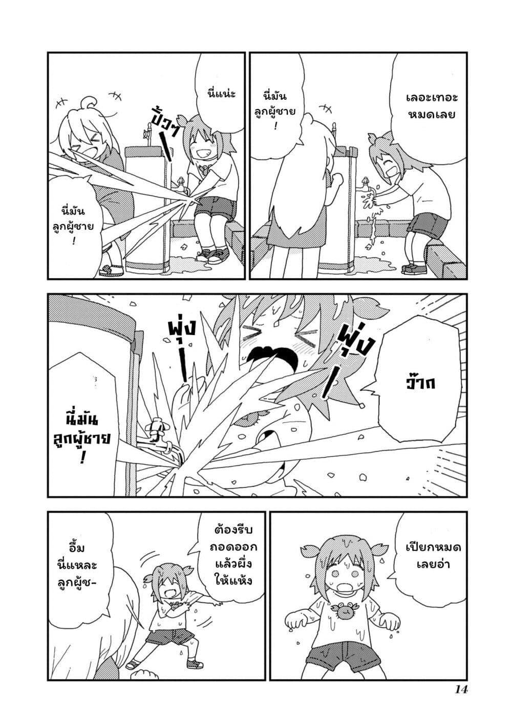 Manga-lc-com อ่านมังงะ อ่านการ์ตูน ออนไลน์ ฟรี Onii-chan wa Oshimai! Koushiki Anthology Comic ตอนที่ 1 2 3 4 5 6 7 8 9 10 11 12 13 14 ฟรี ไม่มีโฆษณา Manga-lc - อ่าน มังงะ อ่าน การ์ตูน ออนไลน์ อ่านมังงะ ฟรี