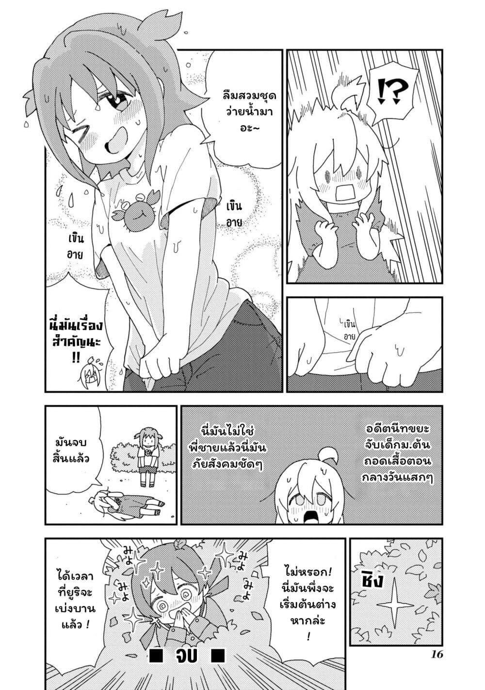 Manga-lc-com อ่านมังงะ อ่านการ์ตูน ออนไลน์ ฟรี Onii-chan wa Oshimai! Koushiki Anthology Comic ตอนที่ 1 2 3 4 5 6 7 8 9 10 11 12 13 14 ฟรี ไม่มีโฆษณา Manga-lc - อ่าน มังงะ อ่าน การ์ตูน ออนไลน์ อ่านมังงะ ฟรี