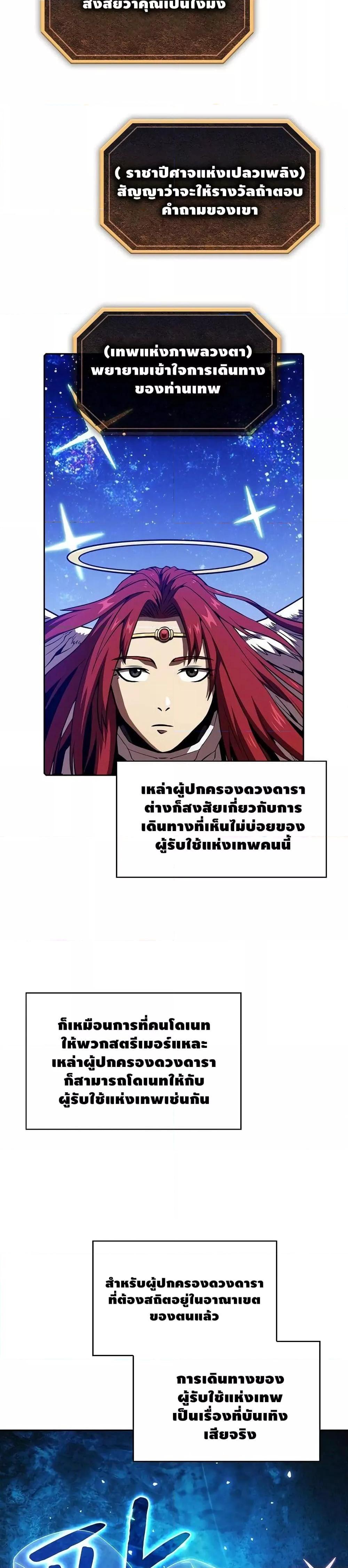 Manga-lc-com อ่านมังงะ อ่านการ์ตูน ออนไลน์ ฟรี TheConstellati ตอนที่ 1 2 3 4 5 6 7 8 9 10 11 12 13 14 ฟรี ไม่มีโฆษณา Manga-lc - อ่าน มังงะ อ่าน การ์ตูน ออนไลน์ อ่านมังงะ ฟรี