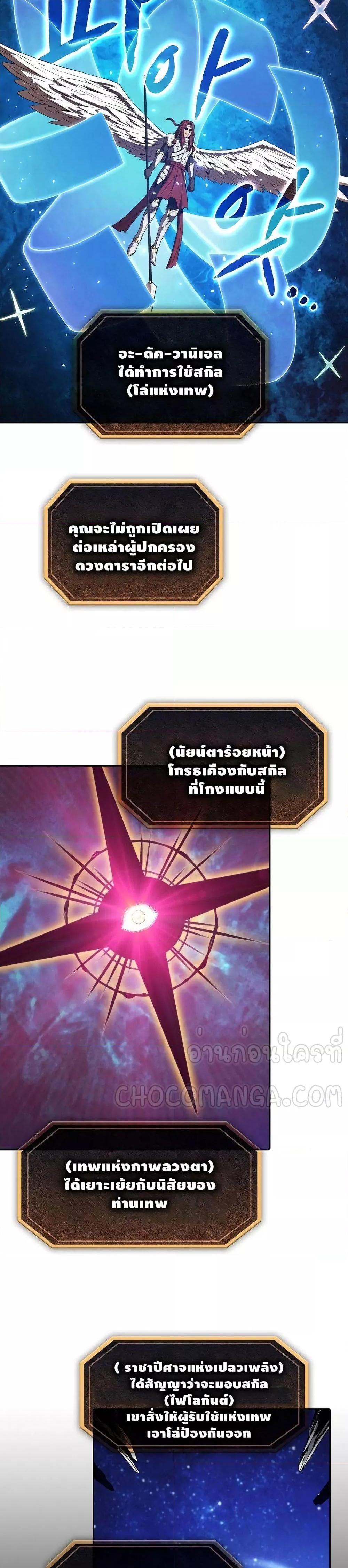 Manga-lc-com อ่านมังงะ อ่านการ์ตูน ออนไลน์ ฟรี TheConstellati ตอนที่ 1 2 3 4 5 6 7 8 9 10 11 12 13 14 ฟรี ไม่มีโฆษณา Manga-lc - อ่าน มังงะ อ่าน การ์ตูน ออนไลน์ อ่านมังงะ ฟรี