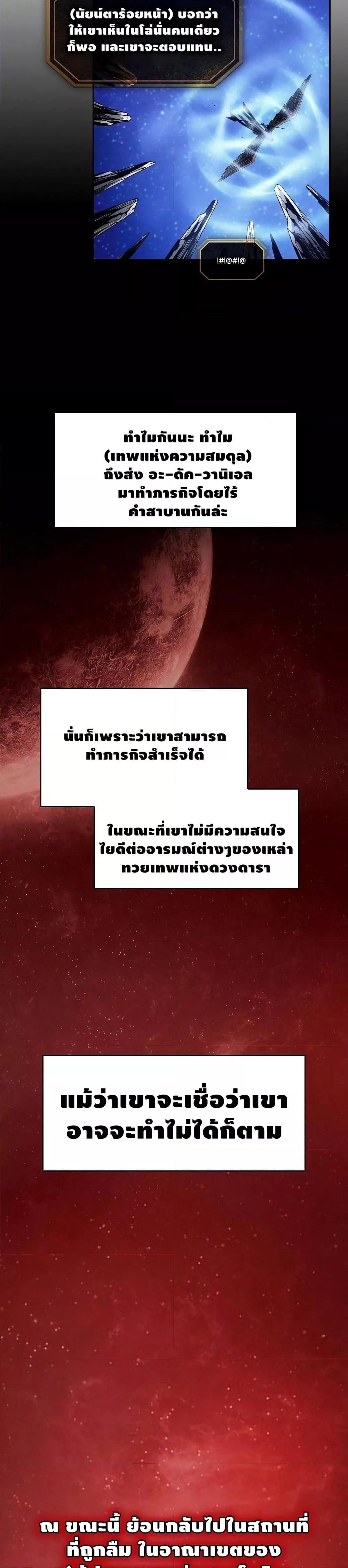 Manga-lc-com อ่านมังงะ อ่านการ์ตูน ออนไลน์ ฟรี TheConstellati ตอนที่ 1 2 3 4 5 6 7 8 9 10 11 12 13 14 ฟรี ไม่มีโฆษณา Manga-lc - อ่าน มังงะ อ่าน การ์ตูน ออนไลน์ อ่านมังงะ ฟรี