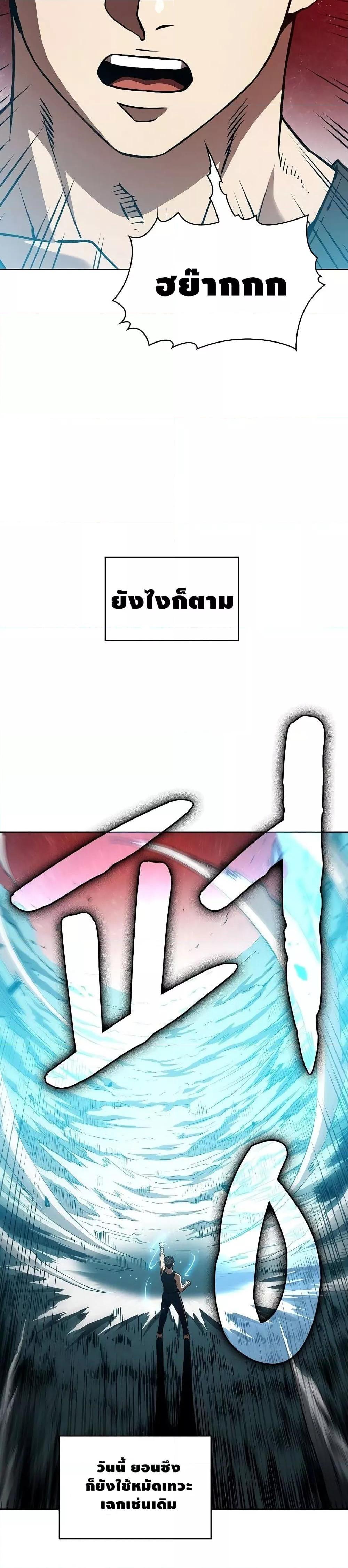 Manga-lc-com อ่านมังงะ อ่านการ์ตูน ออนไลน์ ฟรี TheConstellati ตอนที่ 1 2 3 4 5 6 7 8 9 10 11 12 13 14 ฟรี ไม่มีโฆษณา Manga-lc - อ่าน มังงะ อ่าน การ์ตูน ออนไลน์ อ่านมังงะ ฟรี