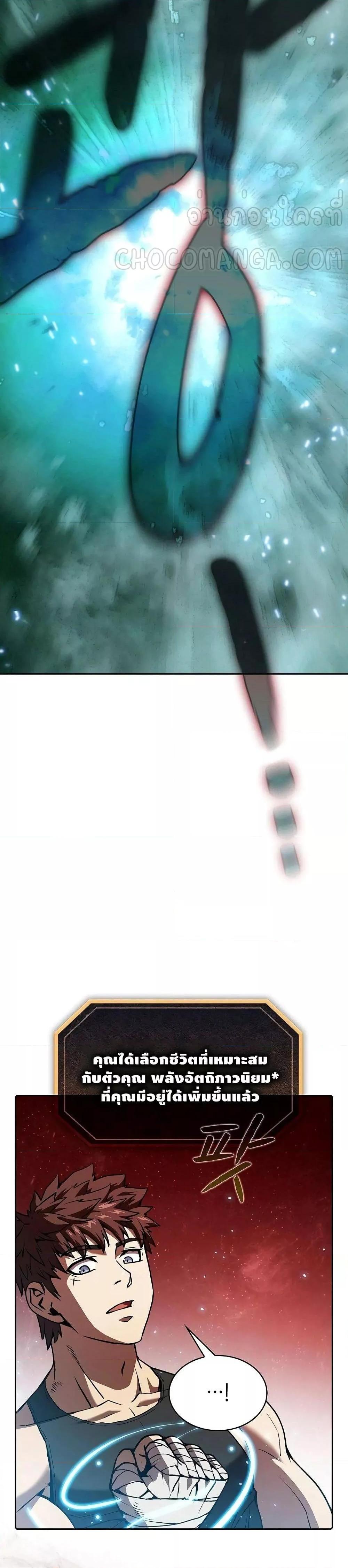 Manga-lc-com อ่านมังงะ อ่านการ์ตูน ออนไลน์ ฟรี TheConstellati ตอนที่ 1 2 3 4 5 6 7 8 9 10 11 12 13 14 ฟรี ไม่มีโฆษณา Manga-lc - อ่าน มังงะ อ่าน การ์ตูน ออนไลน์ อ่านมังงะ ฟรี