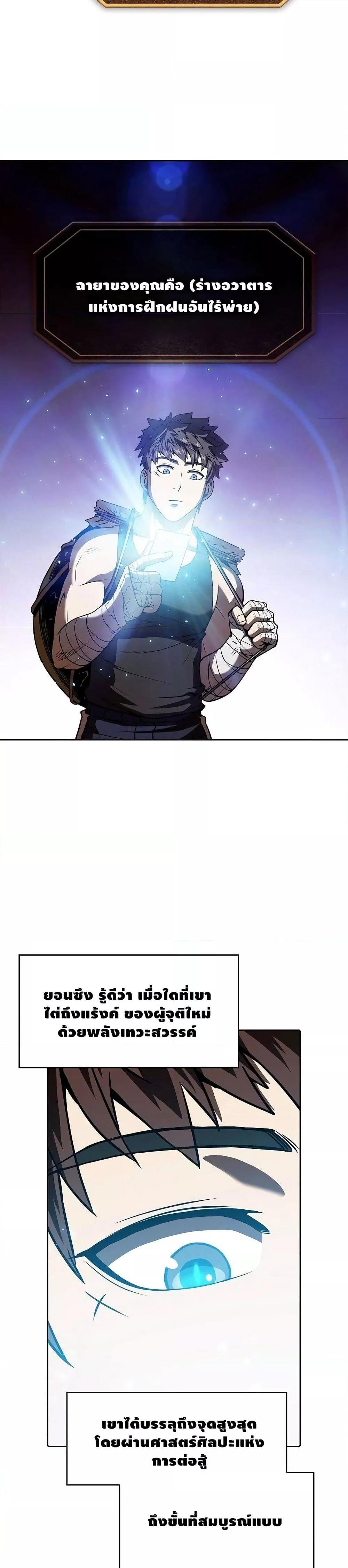 Manga-lc-com อ่านมังงะ อ่านการ์ตูน ออนไลน์ ฟรี TheConstellati ตอนที่ 1 2 3 4 5 6 7 8 9 10 11 12 13 14 ฟรี ไม่มีโฆษณา Manga-lc - อ่าน มังงะ อ่าน การ์ตูน ออนไลน์ อ่านมังงะ ฟรี