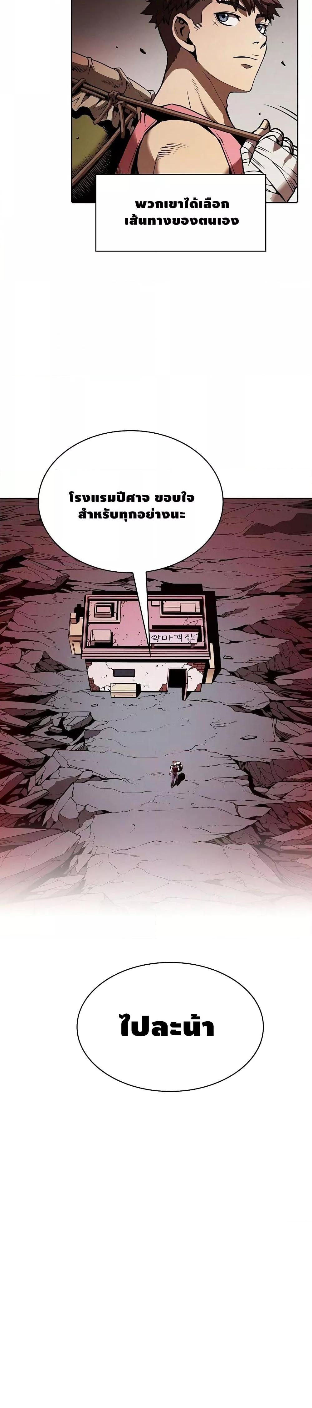 Manga-lc-com อ่านมังงะ อ่านการ์ตูน ออนไลน์ ฟรี TheConstellati ตอนที่ 1 2 3 4 5 6 7 8 9 10 11 12 13 14 ฟรี ไม่มีโฆษณา Manga-lc - อ่าน มังงะ อ่าน การ์ตูน ออนไลน์ อ่านมังงะ ฟรี