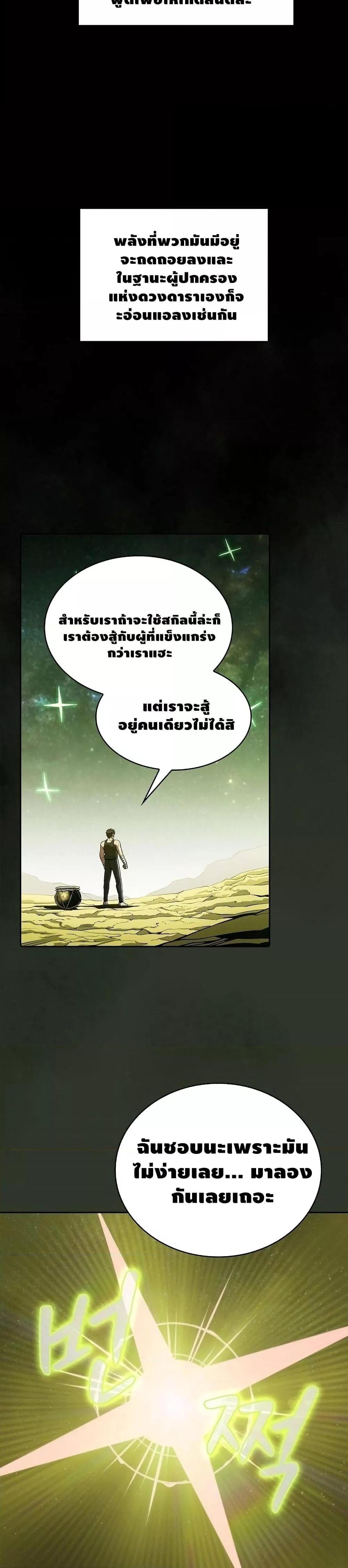 Manga-lc-com อ่านมังงะ อ่านการ์ตูน ออนไลน์ ฟรี TheConstellati ตอนที่ 1 2 3 4 5 6 7 8 9 10 11 12 13 14 ฟรี ไม่มีโฆษณา Manga-lc - อ่าน มังงะ อ่าน การ์ตูน ออนไลน์ อ่านมังงะ ฟรี