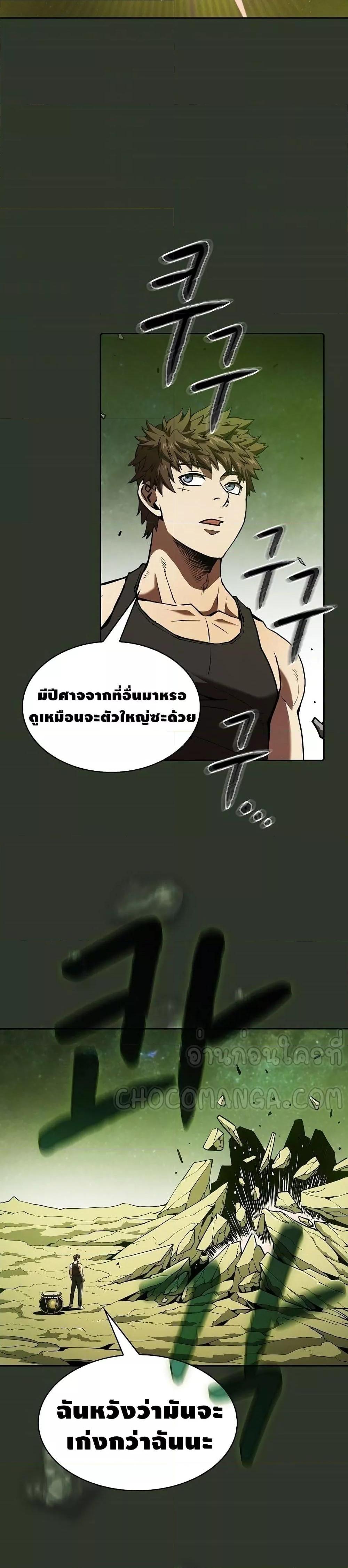 Manga-lc-com อ่านมังงะ อ่านการ์ตูน ออนไลน์ ฟรี TheConstellati ตอนที่ 1 2 3 4 5 6 7 8 9 10 11 12 13 14 ฟรี ไม่มีโฆษณา Manga-lc - อ่าน มังงะ อ่าน การ์ตูน ออนไลน์ อ่านมังงะ ฟรี