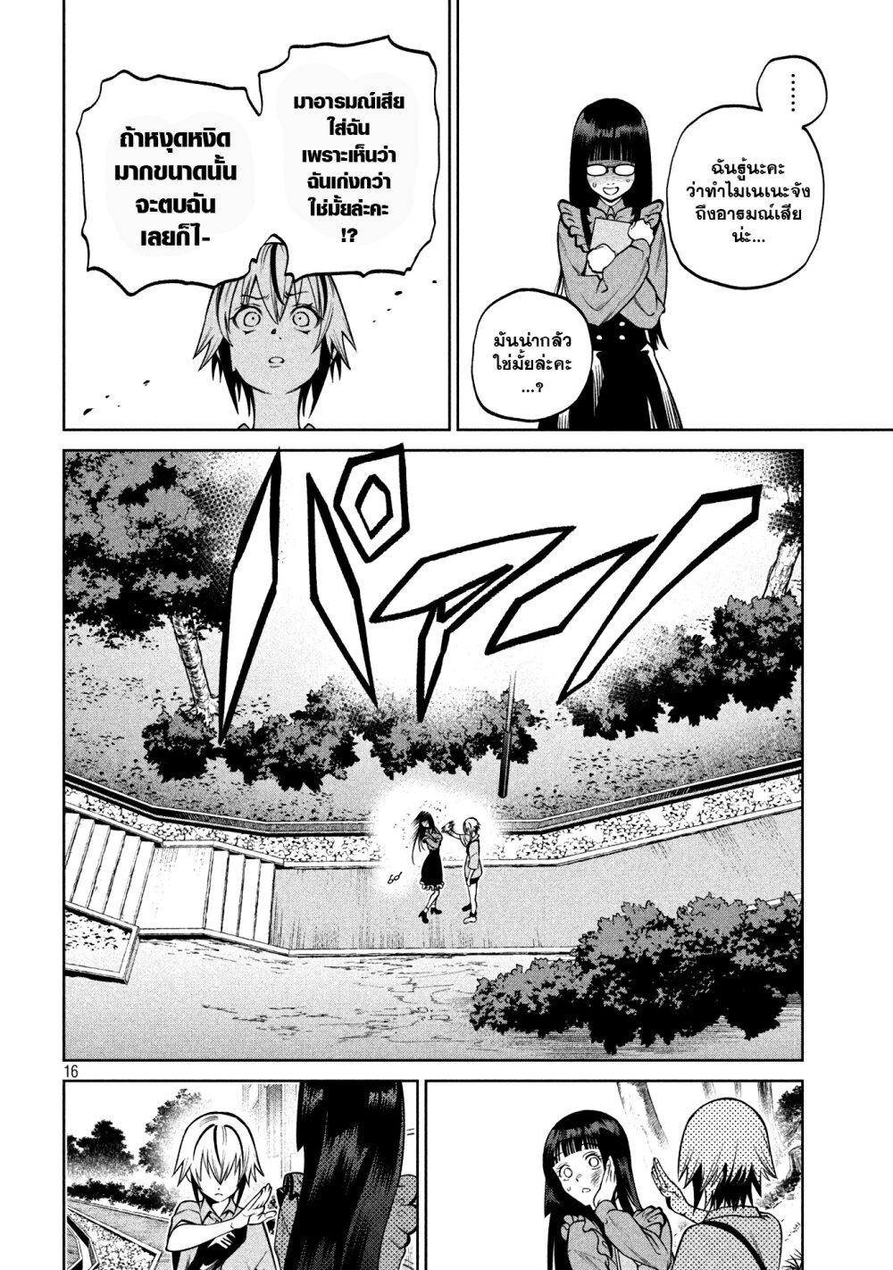 Manga-lc-com อ่านมังงะ อ่านการ์ตูน ออนไลน์ ฟรี Scary Campus College University ตอนที่ 1 2 3 4 5 6 7 8 9 10 11 12 13 14 ฟรี ไม่มีโฆษณา Manga-lc - อ่าน มังงะ อ่าน การ์ตูน ออนไลน์ อ่านมังงะ ฟรี
