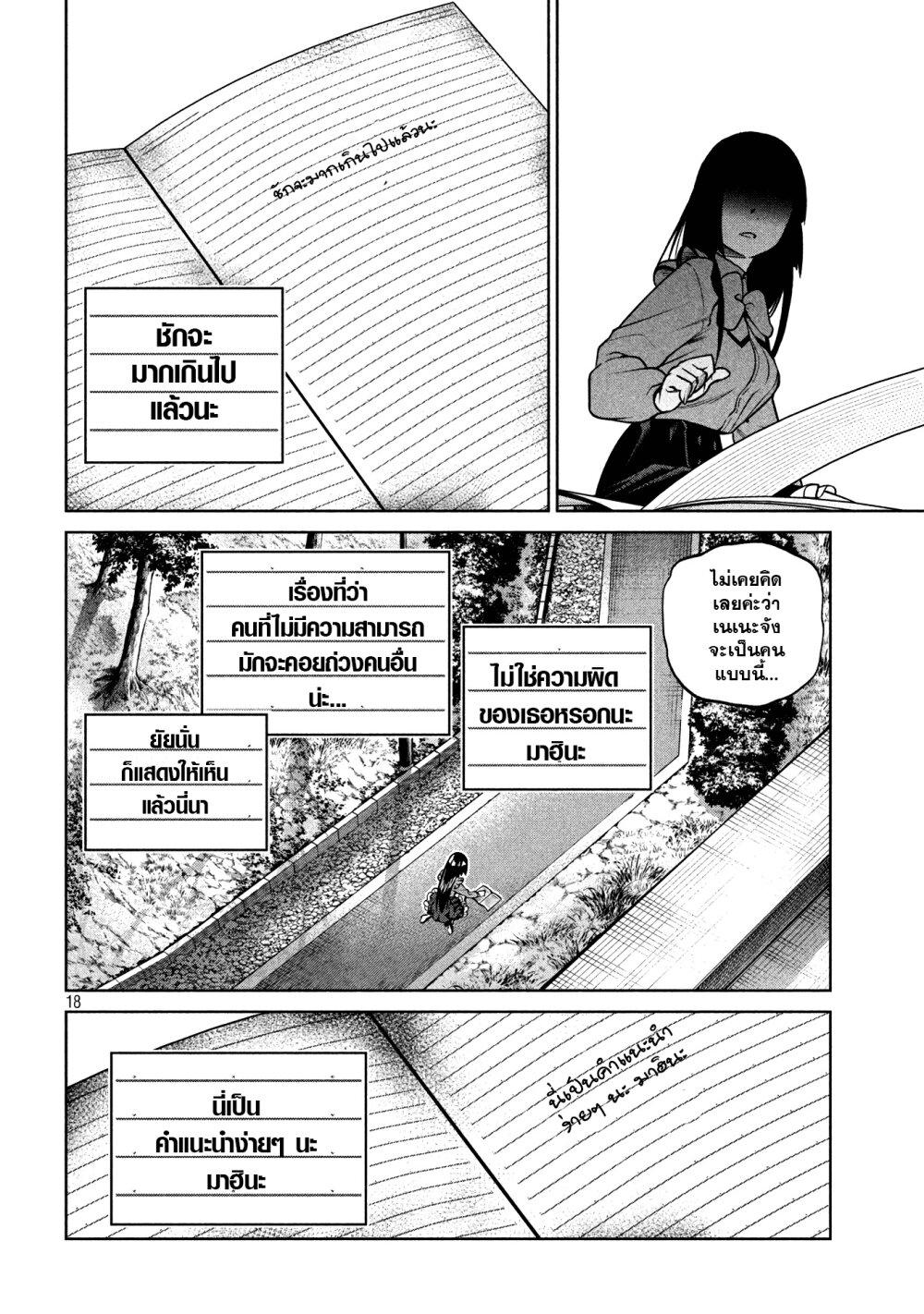 Manga-lc-com อ่านมังงะ อ่านการ์ตูน ออนไลน์ ฟรี Scary Campus College University ตอนที่ 1 2 3 4 5 6 7 8 9 10 11 12 13 14 ฟรี ไม่มีโฆษณา Manga-lc - อ่าน มังงะ อ่าน การ์ตูน ออนไลน์ อ่านมังงะ ฟรี