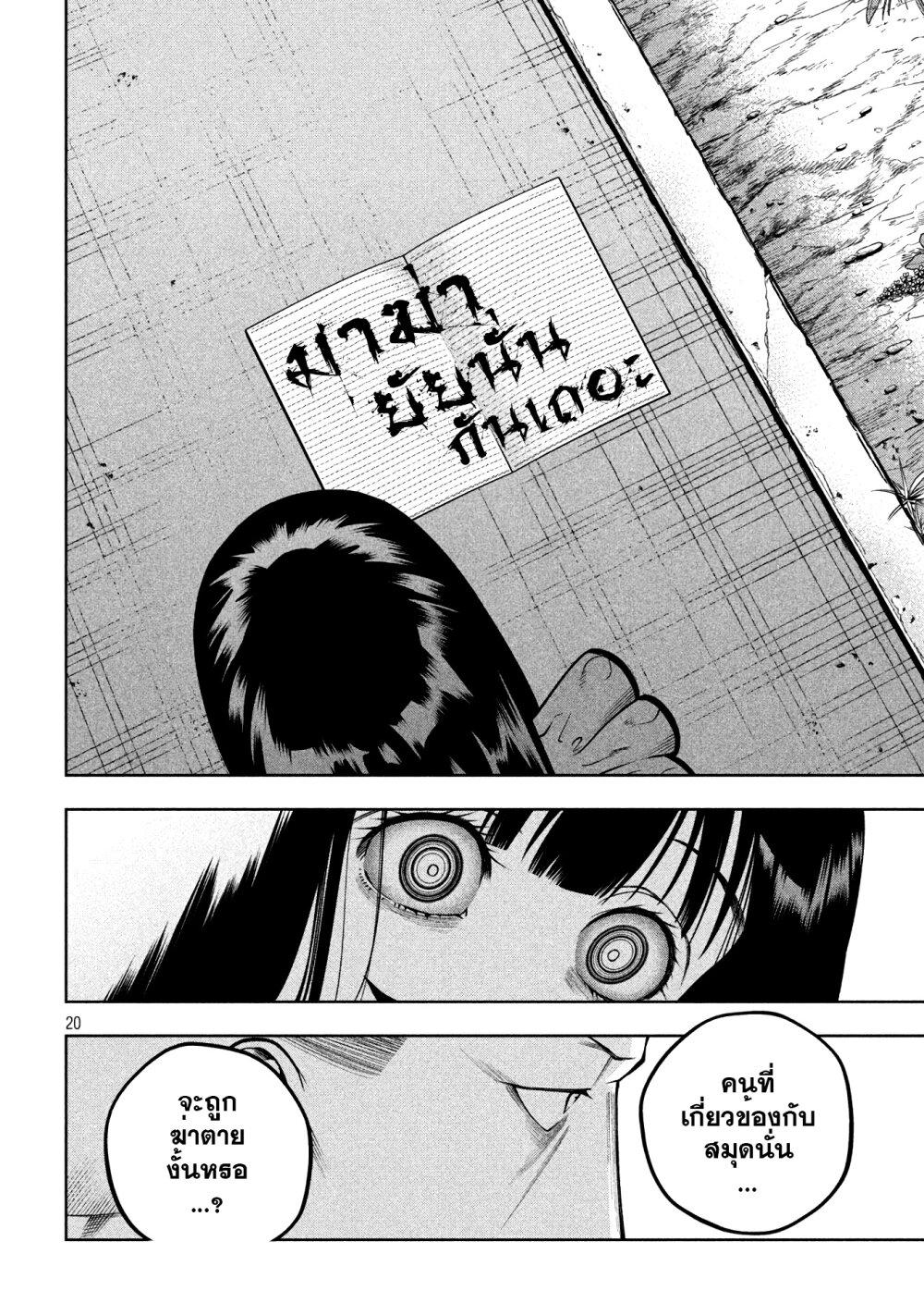 Manga-lc-com อ่านมังงะ อ่านการ์ตูน ออนไลน์ ฟรี Scary Campus College University ตอนที่ 1 2 3 4 5 6 7 8 9 10 11 12 13 14 ฟรี ไม่มีโฆษณา Manga-lc - อ่าน มังงะ อ่าน การ์ตูน ออนไลน์ อ่านมังงะ ฟรี