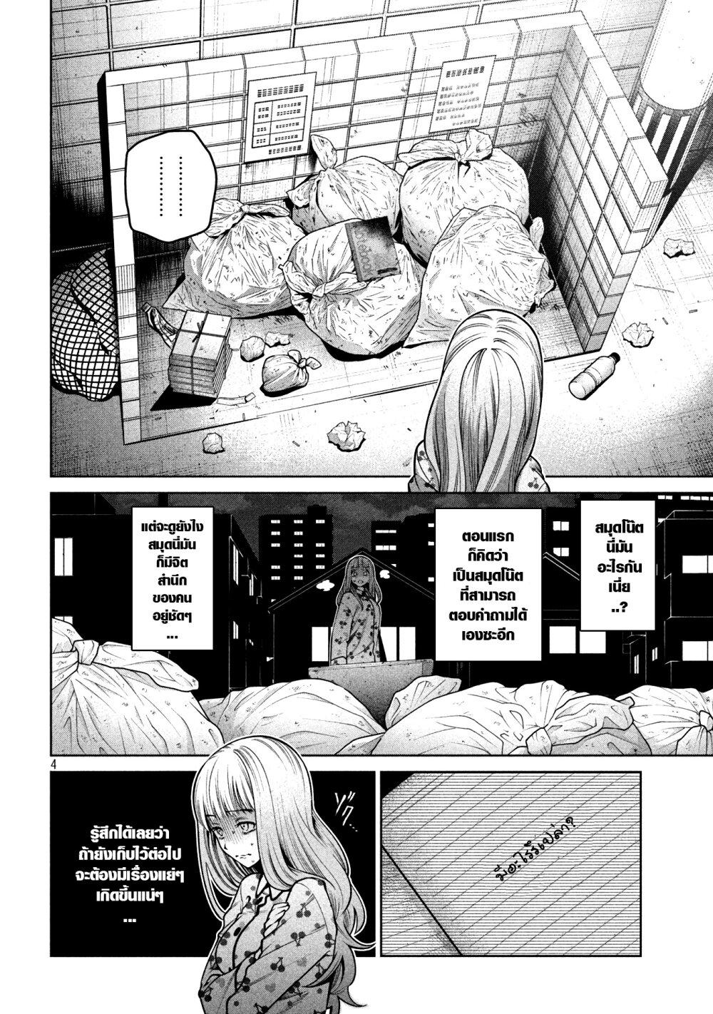 Manga-lc-com อ่านมังงะ อ่านการ์ตูน ออนไลน์ ฟรี Scary Campus College University ตอนที่ 1 2 3 4 5 6 7 8 9 10 11 12 13 14 ฟรี ไม่มีโฆษณา Manga-lc - อ่าน มังงะ อ่าน การ์ตูน ออนไลน์ อ่านมังงะ ฟรี