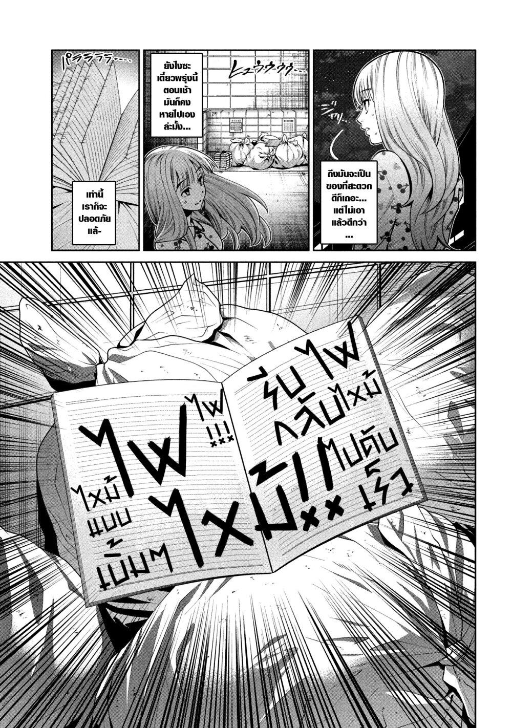 Manga-lc-com อ่านมังงะ อ่านการ์ตูน ออนไลน์ ฟรี Scary Campus College University ตอนที่ 1 2 3 4 5 6 7 8 9 10 11 12 13 14 ฟรี ไม่มีโฆษณา Manga-lc - อ่าน มังงะ อ่าน การ์ตูน ออนไลน์ อ่านมังงะ ฟรี