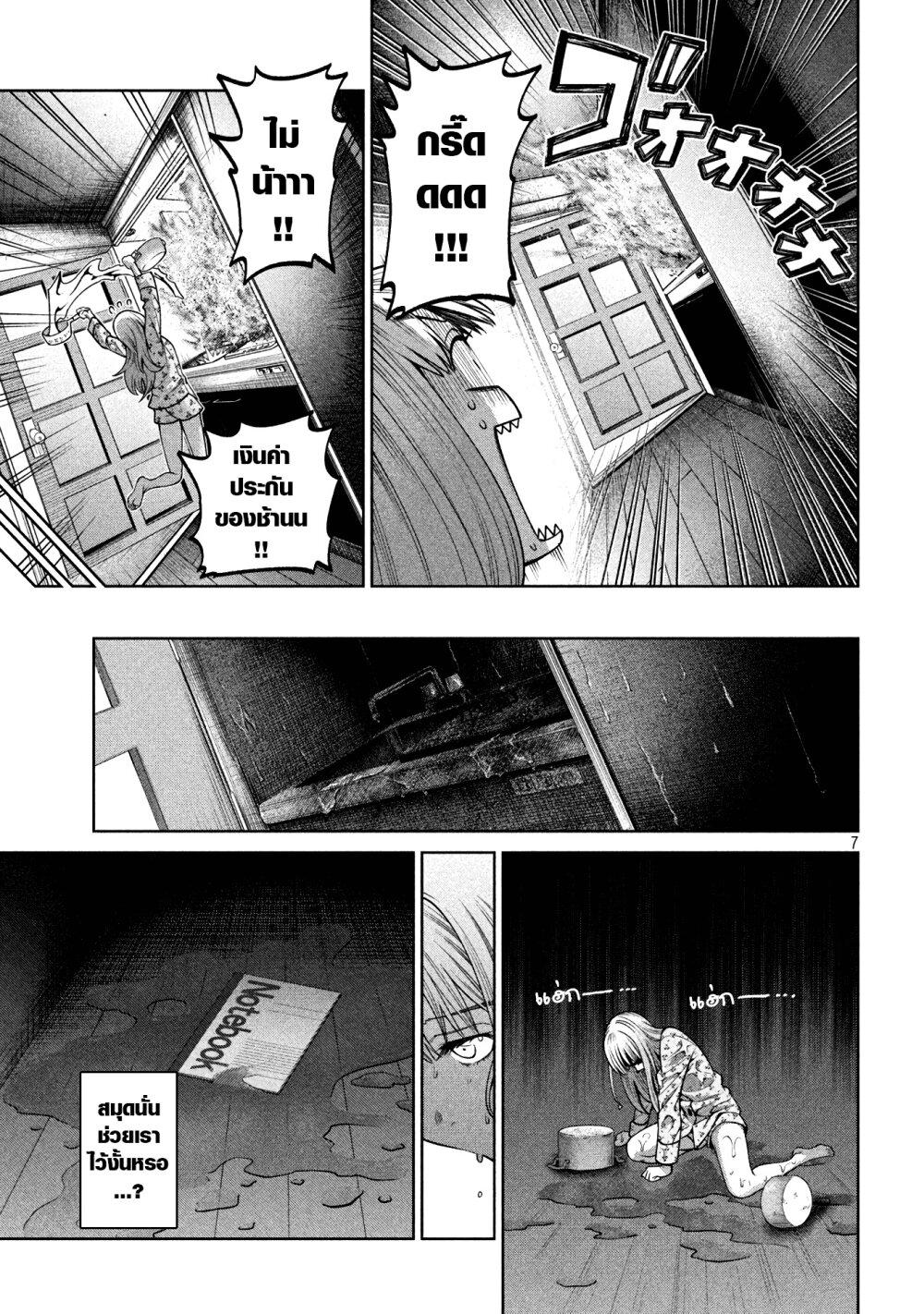 Manga-lc-com อ่านมังงะ อ่านการ์ตูน ออนไลน์ ฟรี Scary Campus College University ตอนที่ 1 2 3 4 5 6 7 8 9 10 11 12 13 14 ฟรี ไม่มีโฆษณา Manga-lc - อ่าน มังงะ อ่าน การ์ตูน ออนไลน์ อ่านมังงะ ฟรี
