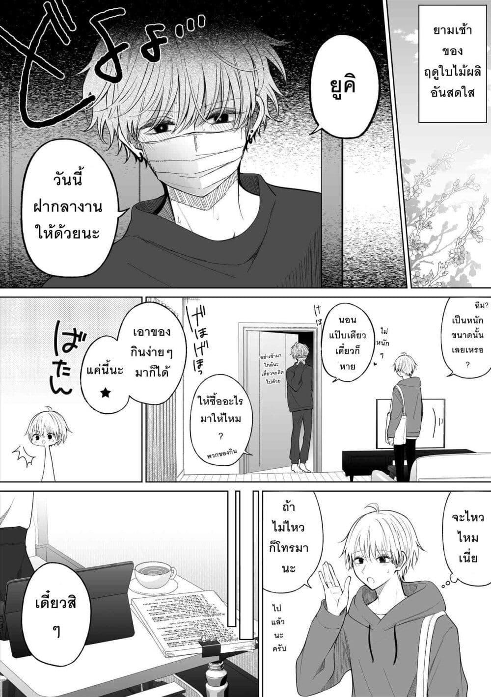 Manga-lc-com อ่านมังงะ อ่านการ์ตูน ออนไลน์ ฟรี Ichizu Bitch Chan ตอนที่ 1 2 3 4 5 6 7 8 9 10 11 12 13 14 ฟรี ไม่มีโฆษณา Manga-lc - อ่าน มังงะ อ่าน การ์ตูน ออนไลน์ อ่านมังงะ ฟรี