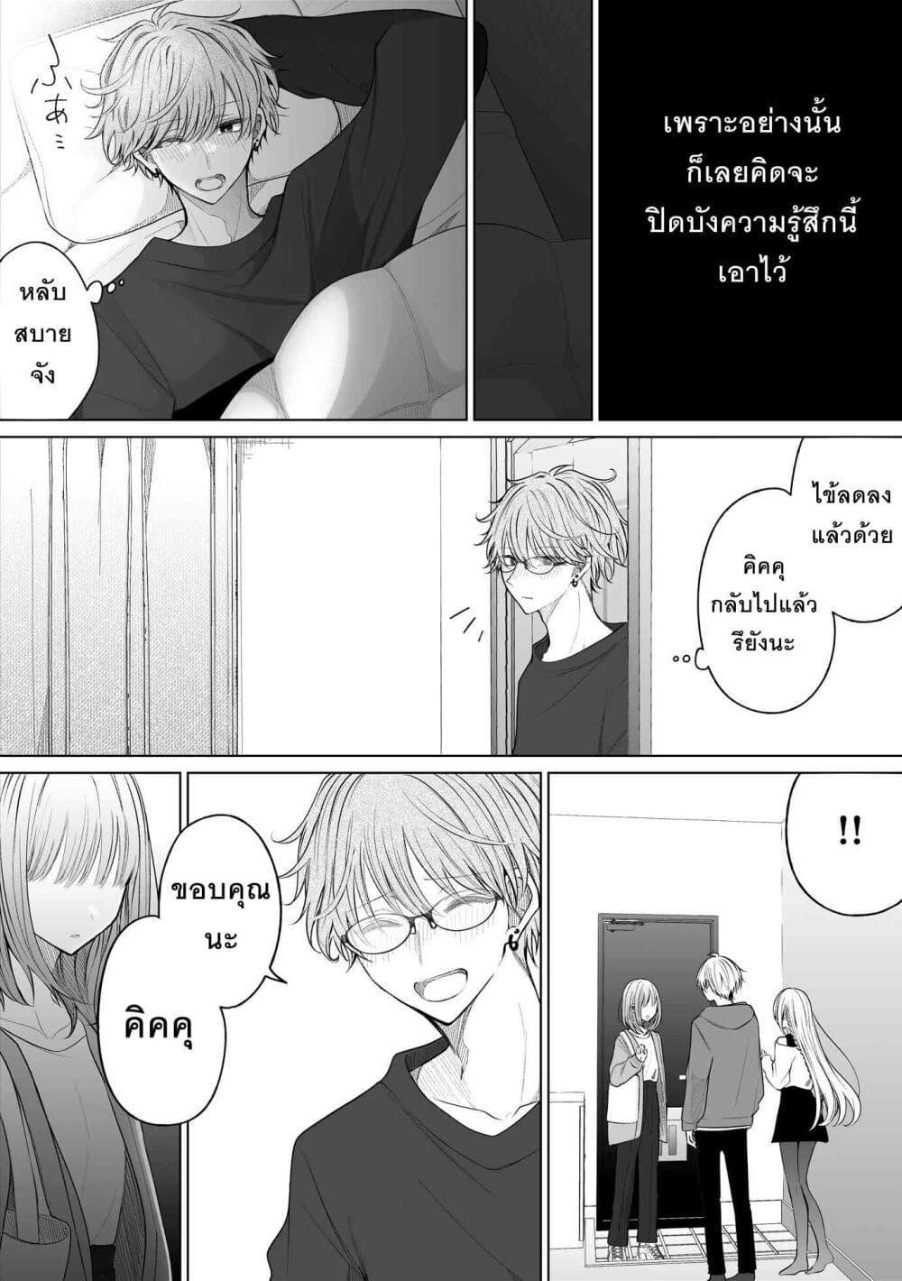 Manga-lc-com อ่านมังงะ อ่านการ์ตูน ออนไลน์ ฟรี Ichizu Bitch Chan ตอนที่ 1 2 3 4 5 6 7 8 9 10 11 12 13 14 ฟรี ไม่มีโฆษณา Manga-lc - อ่าน มังงะ อ่าน การ์ตูน ออนไลน์ อ่านมังงะ ฟรี