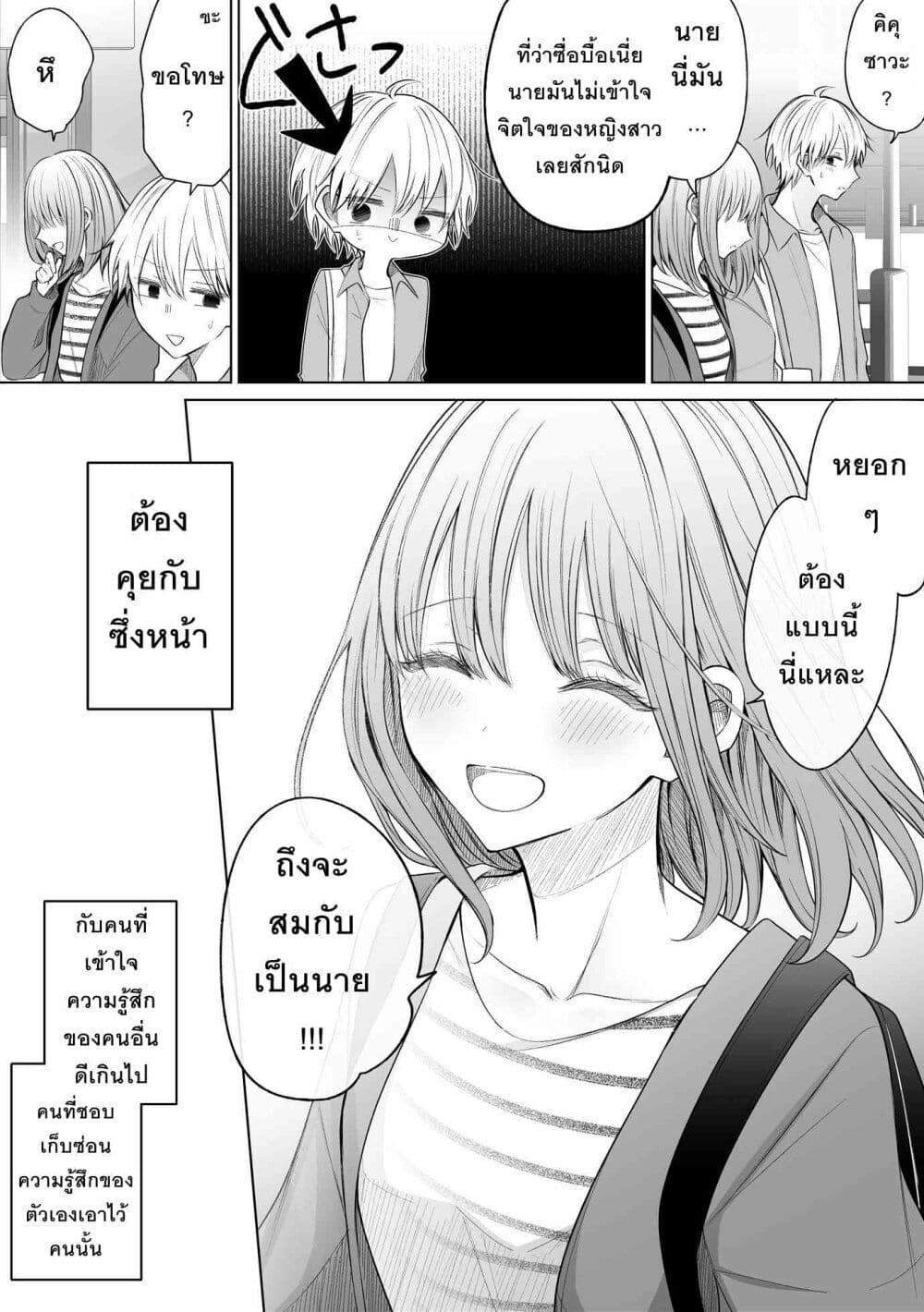 Manga-lc-com อ่านมังงะ อ่านการ์ตูน ออนไลน์ ฟรี Ichizu Bitch Chan ตอนที่ 1 2 3 4 5 6 7 8 9 10 11 12 13 14 ฟรี ไม่มีโฆษณา Manga-lc - อ่าน มังงะ อ่าน การ์ตูน ออนไลน์ อ่านมังงะ ฟรี