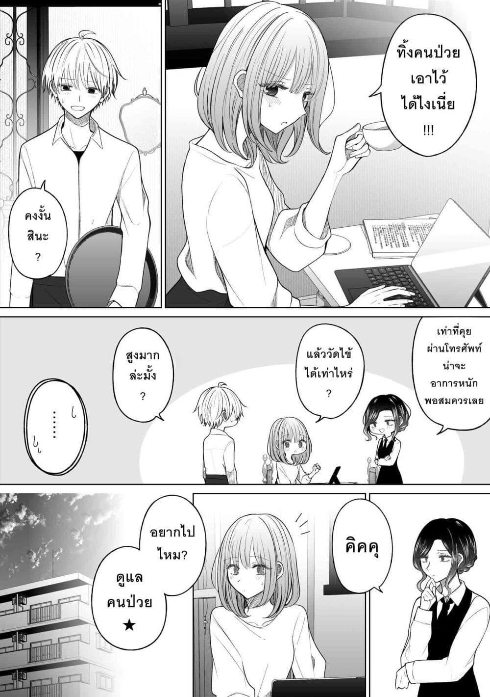 Manga-lc-com อ่านมังงะ อ่านการ์ตูน ออนไลน์ ฟรี Ichizu Bitch Chan ตอนที่ 1 2 3 4 5 6 7 8 9 10 11 12 13 14 ฟรี ไม่มีโฆษณา Manga-lc - อ่าน มังงะ อ่าน การ์ตูน ออนไลน์ อ่านมังงะ ฟรี
