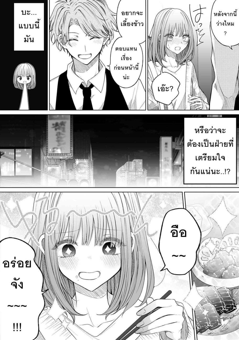 Manga-lc-com อ่านมังงะ อ่านการ์ตูน ออนไลน์ ฟรี Ichizu Bitch Chan ตอนที่ 1 2 3 4 5 6 7 8 9 10 11 12 13 14 ฟรี ไม่มีโฆษณา Manga-lc - อ่าน มังงะ อ่าน การ์ตูน ออนไลน์ อ่านมังงะ ฟรี