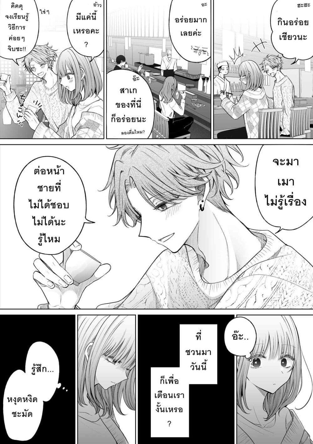 Manga-lc-com อ่านมังงะ อ่านการ์ตูน ออนไลน์ ฟรี Ichizu Bitch Chan ตอนที่ 1 2 3 4 5 6 7 8 9 10 11 12 13 14 ฟรี ไม่มีโฆษณา Manga-lc - อ่าน มังงะ อ่าน การ์ตูน ออนไลน์ อ่านมังงะ ฟรี