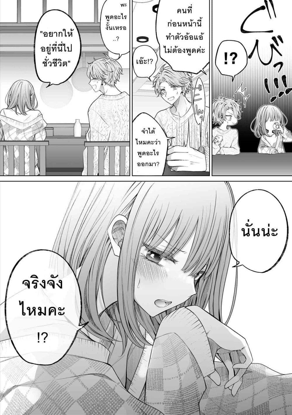 Manga-lc-com อ่านมังงะ อ่านการ์ตูน ออนไลน์ ฟรี Ichizu Bitch Chan ตอนที่ 1 2 3 4 5 6 7 8 9 10 11 12 13 14 ฟรี ไม่มีโฆษณา Manga-lc - อ่าน มังงะ อ่าน การ์ตูน ออนไลน์ อ่านมังงะ ฟรี