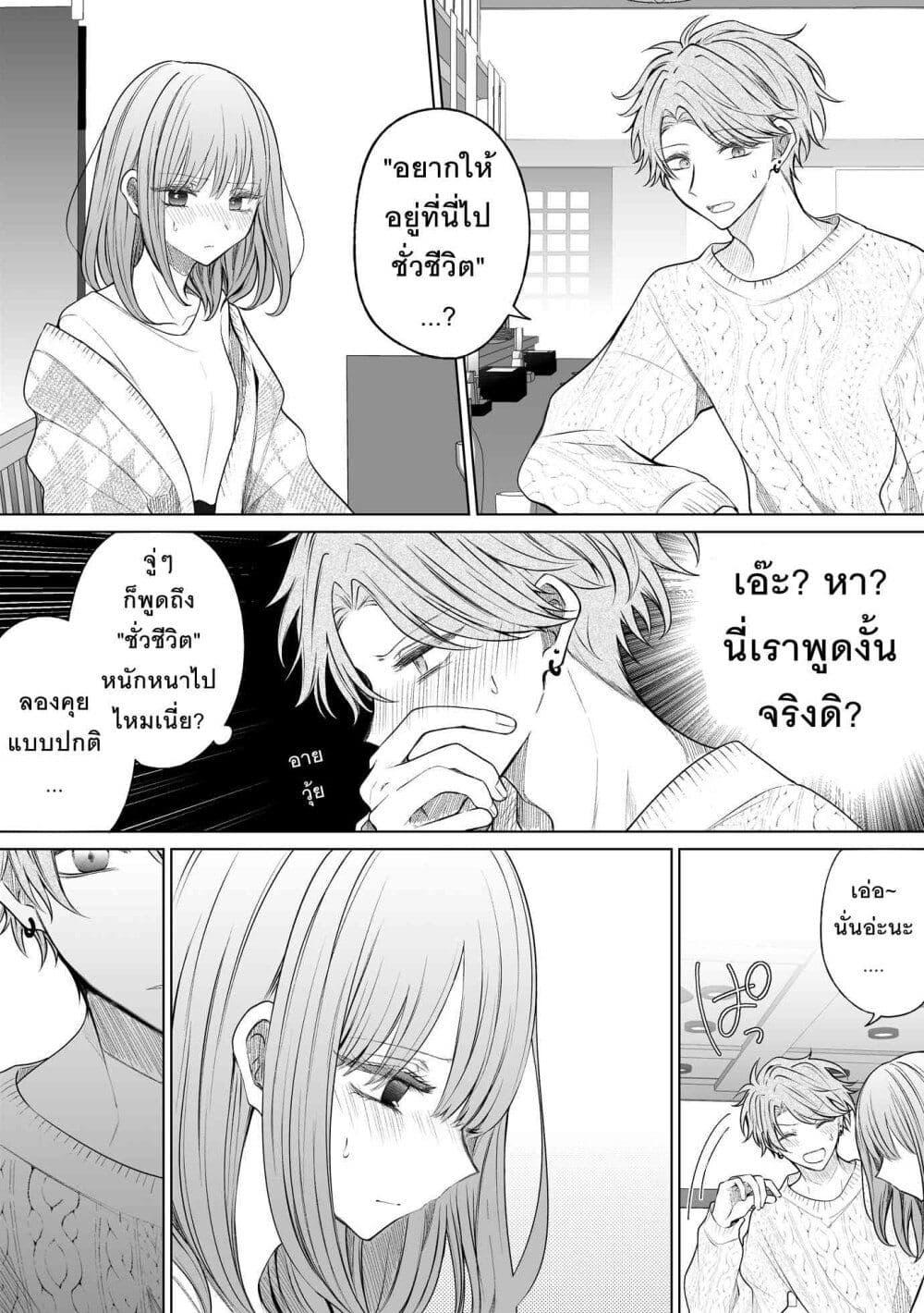 Manga-lc-com อ่านมังงะ อ่านการ์ตูน ออนไลน์ ฟรี Ichizu Bitch Chan ตอนที่ 1 2 3 4 5 6 7 8 9 10 11 12 13 14 ฟรี ไม่มีโฆษณา Manga-lc - อ่าน มังงะ อ่าน การ์ตูน ออนไลน์ อ่านมังงะ ฟรี