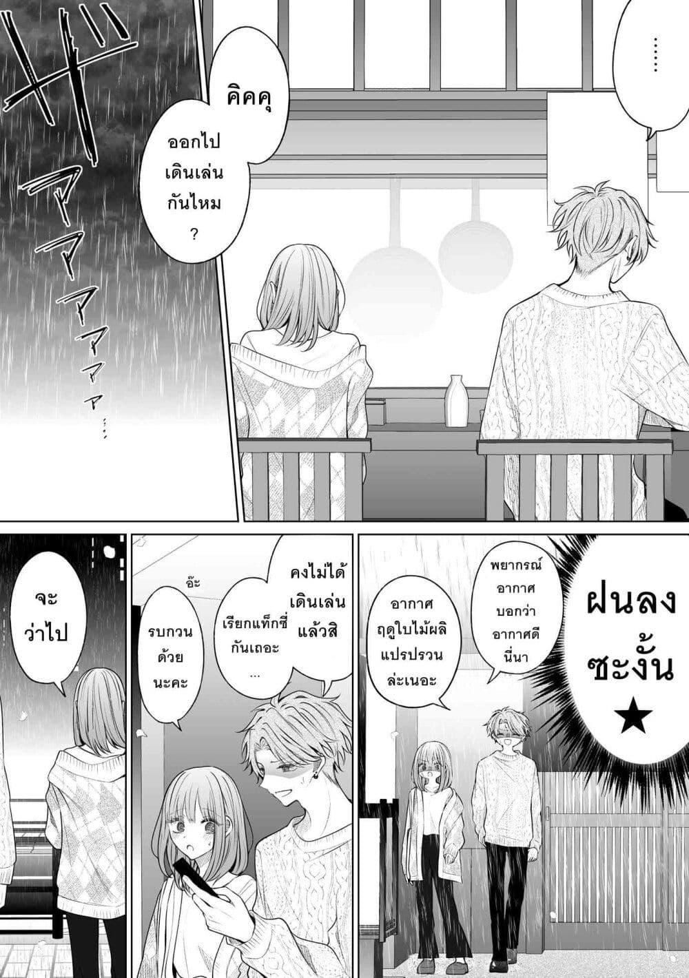 Manga-lc-com อ่านมังงะ อ่านการ์ตูน ออนไลน์ ฟรี Ichizu Bitch Chan ตอนที่ 1 2 3 4 5 6 7 8 9 10 11 12 13 14 ฟรี ไม่มีโฆษณา Manga-lc - อ่าน มังงะ อ่าน การ์ตูน ออนไลน์ อ่านมังงะ ฟรี