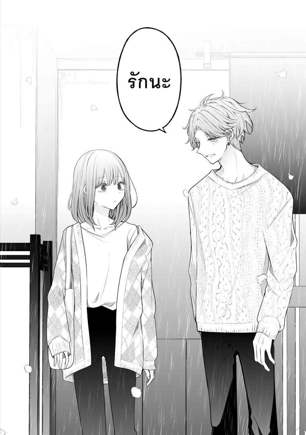 Manga-lc-com อ่านมังงะ อ่านการ์ตูน ออนไลน์ ฟรี Ichizu Bitch Chan ตอนที่ 1 2 3 4 5 6 7 8 9 10 11 12 13 14 ฟรี ไม่มีโฆษณา Manga-lc - อ่าน มังงะ อ่าน การ์ตูน ออนไลน์ อ่านมังงะ ฟรี