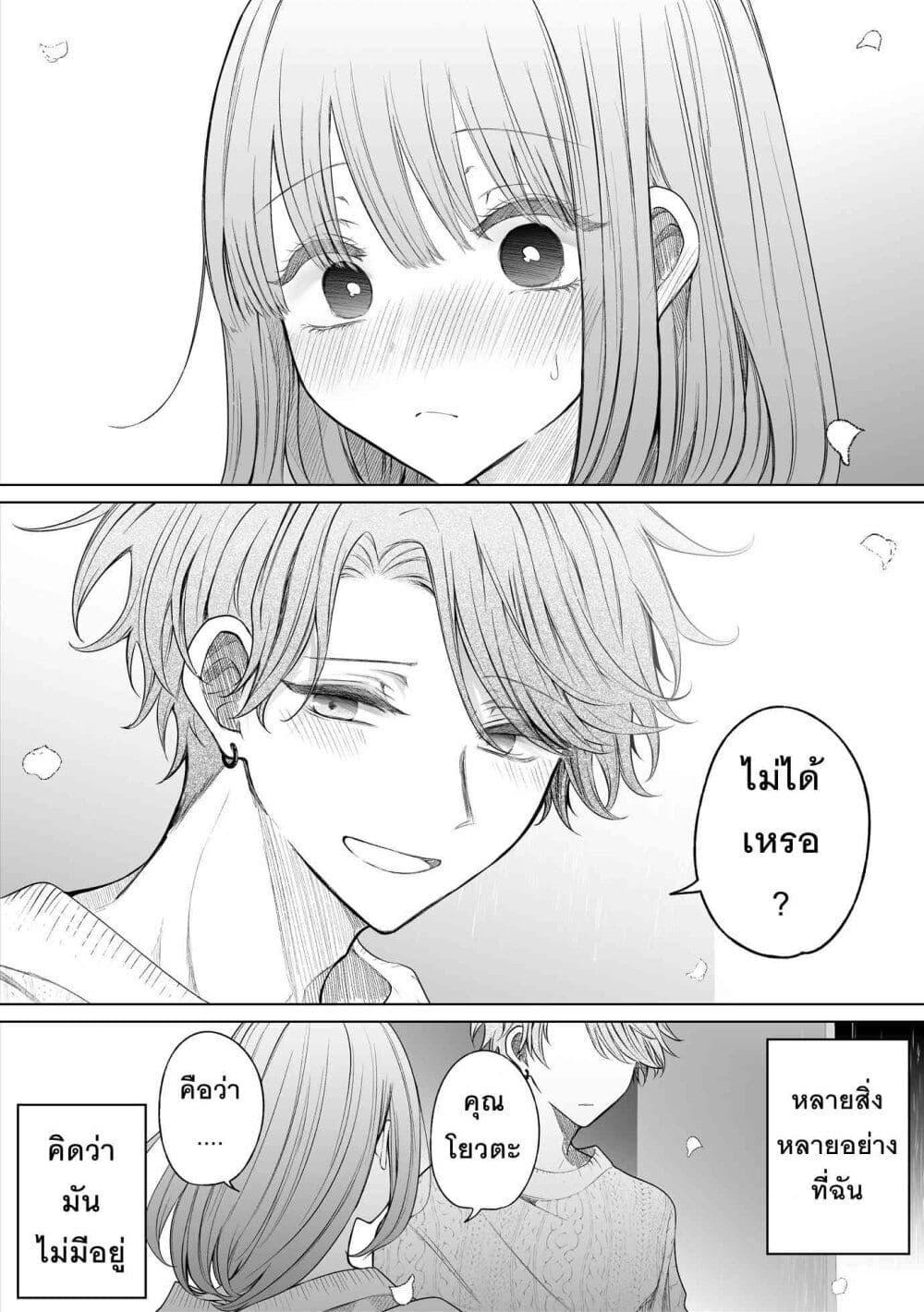 Manga-lc-com อ่านมังงะ อ่านการ์ตูน ออนไลน์ ฟรี Ichizu Bitch Chan ตอนที่ 1 2 3 4 5 6 7 8 9 10 11 12 13 14 ฟรี ไม่มีโฆษณา Manga-lc - อ่าน มังงะ อ่าน การ์ตูน ออนไลน์ อ่านมังงะ ฟรี