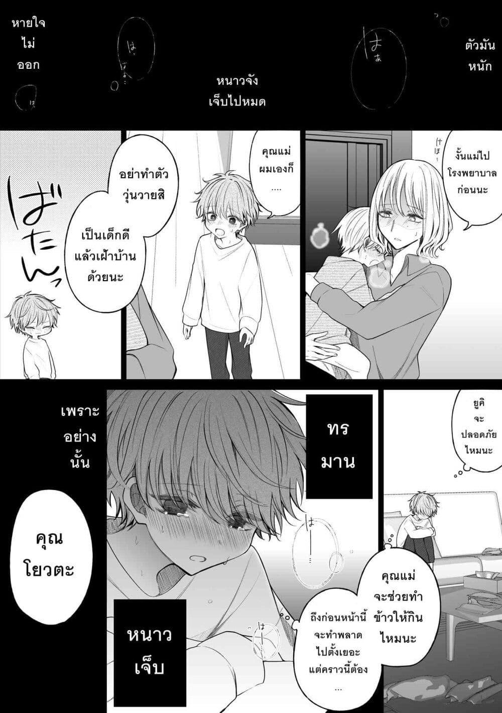 Manga-lc-com อ่านมังงะ อ่านการ์ตูน ออนไลน์ ฟรี Ichizu Bitch Chan ตอนที่ 1 2 3 4 5 6 7 8 9 10 11 12 13 14 ฟรี ไม่มีโฆษณา Manga-lc - อ่าน มังงะ อ่าน การ์ตูน ออนไลน์ อ่านมังงะ ฟรี