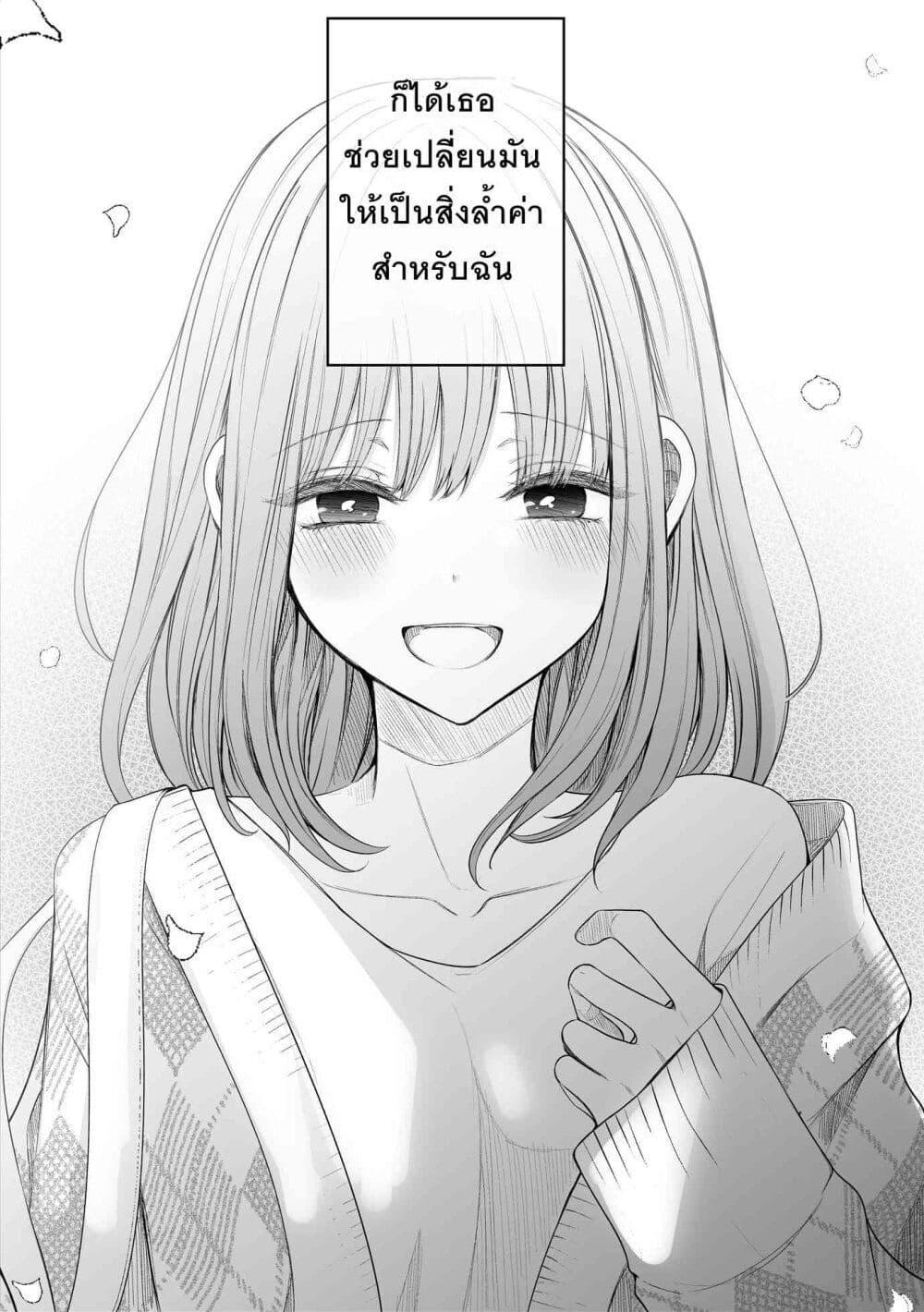 Manga-lc-com อ่านมังงะ อ่านการ์ตูน ออนไลน์ ฟรี Ichizu Bitch Chan ตอนที่ 1 2 3 4 5 6 7 8 9 10 11 12 13 14 ฟรี ไม่มีโฆษณา Manga-lc - อ่าน มังงะ อ่าน การ์ตูน ออนไลน์ อ่านมังงะ ฟรี