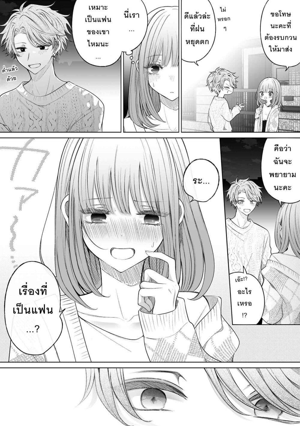 Manga-lc-com อ่านมังงะ อ่านการ์ตูน ออนไลน์ ฟรี Ichizu Bitch Chan ตอนที่ 1 2 3 4 5 6 7 8 9 10 11 12 13 14 ฟรี ไม่มีโฆษณา Manga-lc - อ่าน มังงะ อ่าน การ์ตูน ออนไลน์ อ่านมังงะ ฟรี