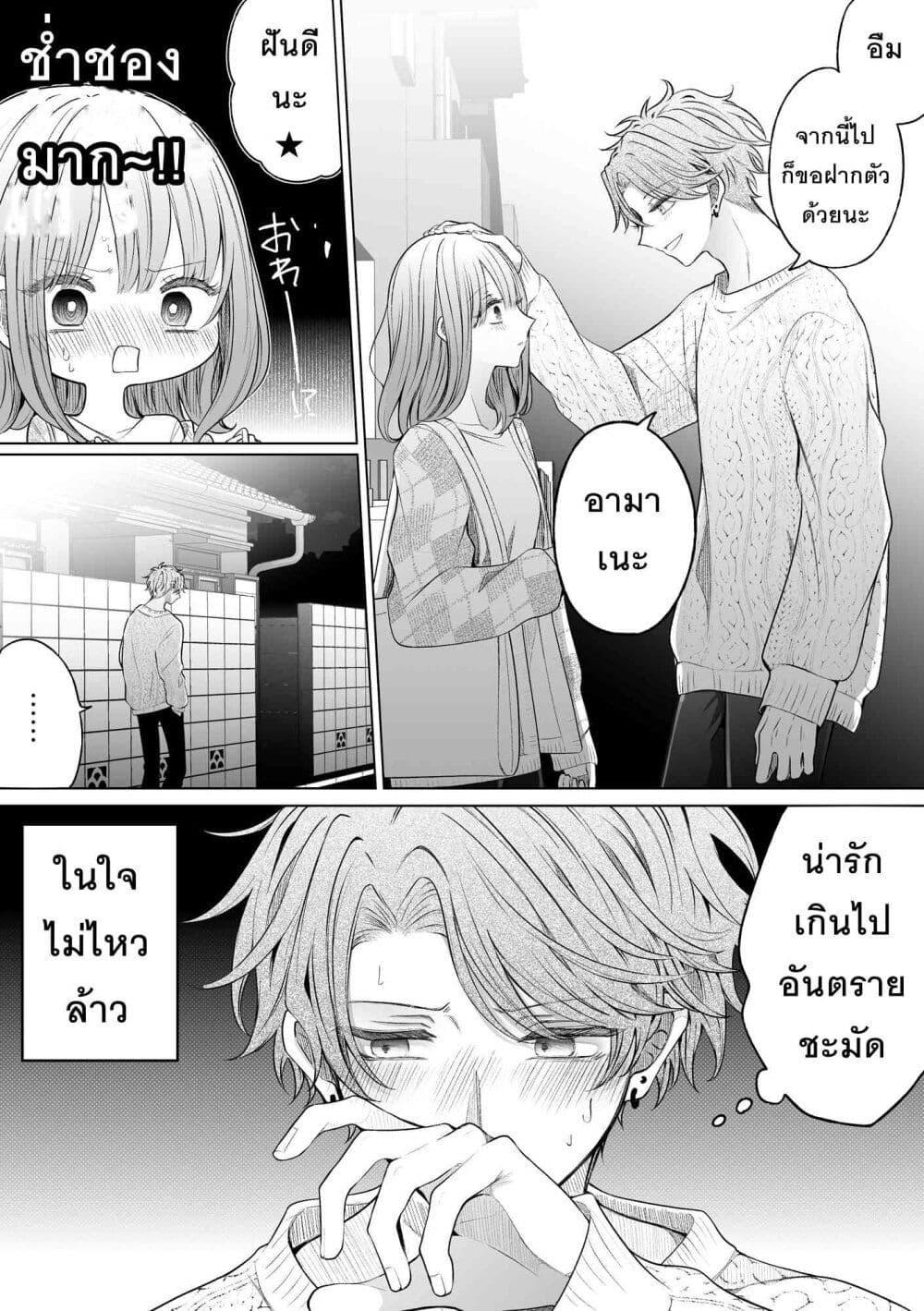 Manga-lc-com อ่านมังงะ อ่านการ์ตูน ออนไลน์ ฟรี Ichizu Bitch Chan ตอนที่ 1 2 3 4 5 6 7 8 9 10 11 12 13 14 ฟรี ไม่มีโฆษณา Manga-lc - อ่าน มังงะ อ่าน การ์ตูน ออนไลน์ อ่านมังงะ ฟรี