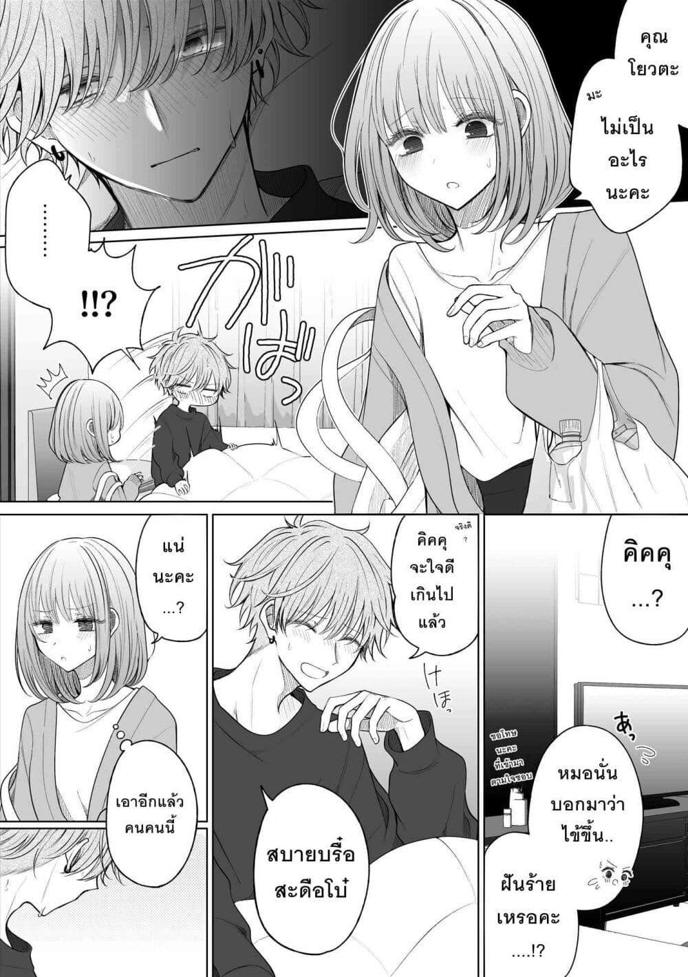 Manga-lc-com อ่านมังงะ อ่านการ์ตูน ออนไลน์ ฟรี Ichizu Bitch Chan ตอนที่ 1 2 3 4 5 6 7 8 9 10 11 12 13 14 ฟรี ไม่มีโฆษณา Manga-lc - อ่าน มังงะ อ่าน การ์ตูน ออนไลน์ อ่านมังงะ ฟรี