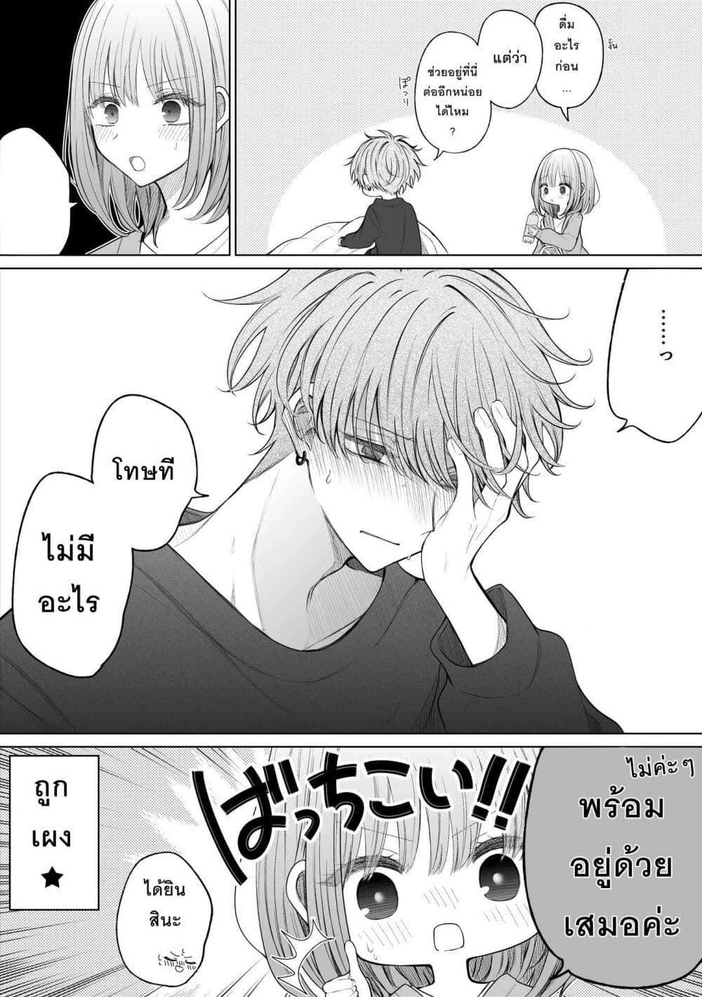 Manga-lc-com อ่านมังงะ อ่านการ์ตูน ออนไลน์ ฟรี Ichizu Bitch Chan ตอนที่ 1 2 3 4 5 6 7 8 9 10 11 12 13 14 ฟรี ไม่มีโฆษณา Manga-lc - อ่าน มังงะ อ่าน การ์ตูน ออนไลน์ อ่านมังงะ ฟรี
