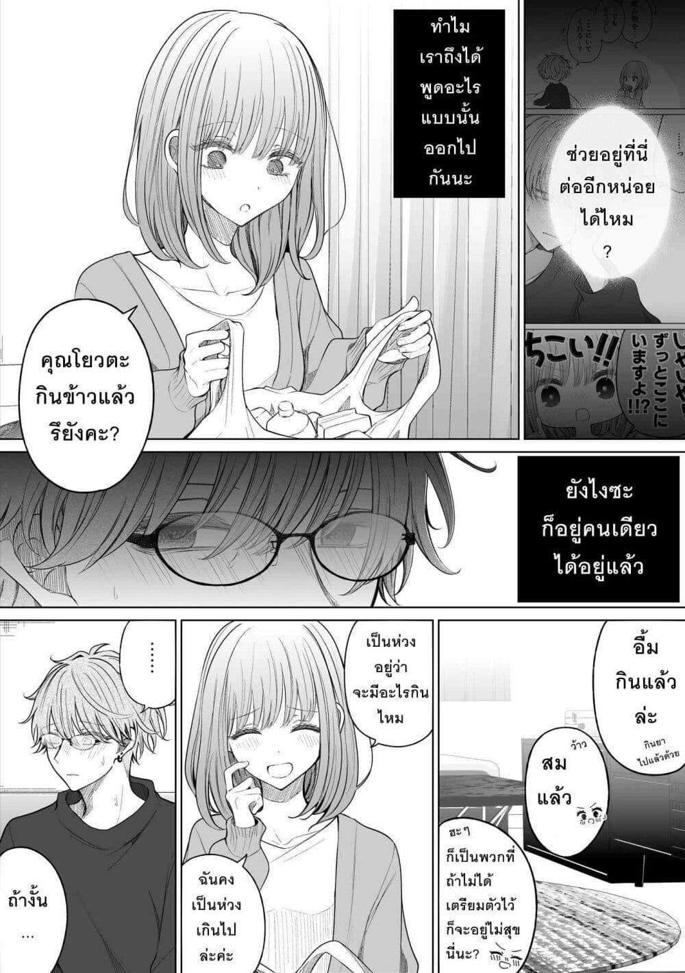 Manga-lc-com อ่านมังงะ อ่านการ์ตูน ออนไลน์ ฟรี Ichizu Bitch Chan ตอนที่ 1 2 3 4 5 6 7 8 9 10 11 12 13 14 ฟรี ไม่มีโฆษณา Manga-lc - อ่าน มังงะ อ่าน การ์ตูน ออนไลน์ อ่านมังงะ ฟรี