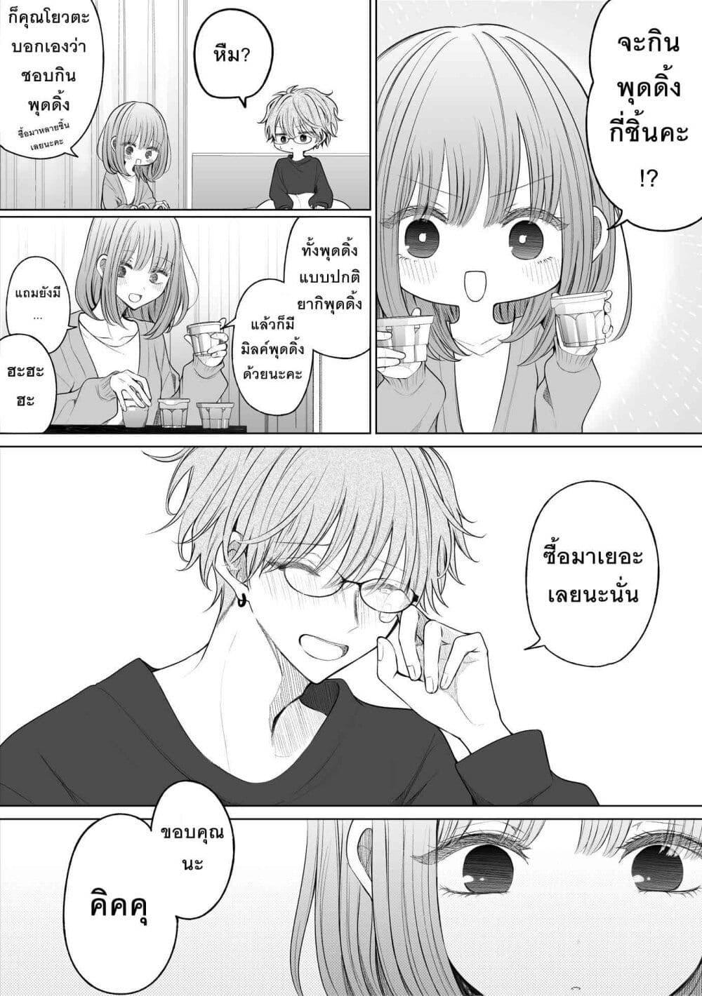 Manga-lc-com อ่านมังงะ อ่านการ์ตูน ออนไลน์ ฟรี Ichizu Bitch Chan ตอนที่ 1 2 3 4 5 6 7 8 9 10 11 12 13 14 ฟรี ไม่มีโฆษณา Manga-lc - อ่าน มังงะ อ่าน การ์ตูน ออนไลน์ อ่านมังงะ ฟรี
