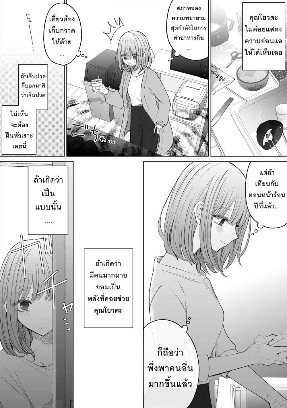 Manga-lc-com อ่านมังงะ อ่านการ์ตูน ออนไลน์ ฟรี Ichizu Bitch Chan ตอนที่ 1 2 3 4 5 6 7 8 9 10 11 12 13 14 ฟรี ไม่มีโฆษณา Manga-lc - อ่าน มังงะ อ่าน การ์ตูน ออนไลน์ อ่านมังงะ ฟรี