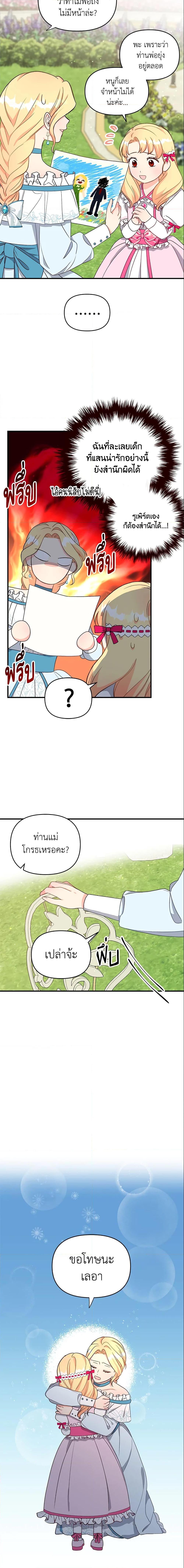 Manga-lc-com อ่านมังงะ อ่านการ์ตูน ออนไลน์ ฟรี I Stole the Child of My War-Mad Husband ตอนที่ 1 2 3 4 5 6 7 8 9 10 11 12 13 14 ฟรี ไม่มีโฆษณา Manga-lc - อ่าน มังงะ อ่าน การ์ตูน ออนไลน์ อ่านมังงะ ฟรี