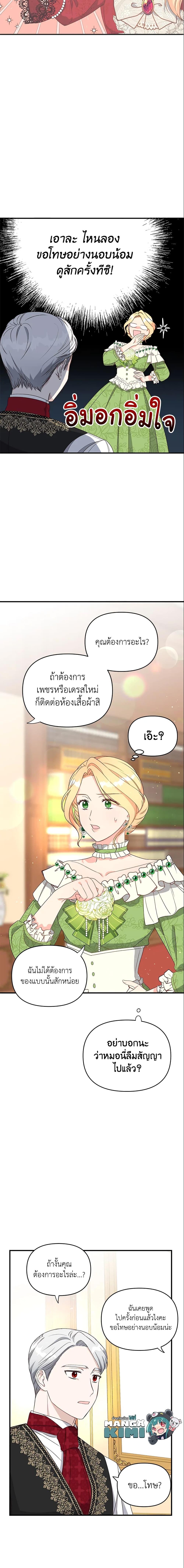 Manga-lc-com อ่านมังงะ อ่านการ์ตูน ออนไลน์ ฟรี I Stole the Child of My War-Mad Husband ตอนที่ 1 2 3 4 5 6 7 8 9 10 11 12 13 14 ฟรี ไม่มีโฆษณา Manga-lc - อ่าน มังงะ อ่าน การ์ตูน ออนไลน์ อ่านมังงะ ฟรี