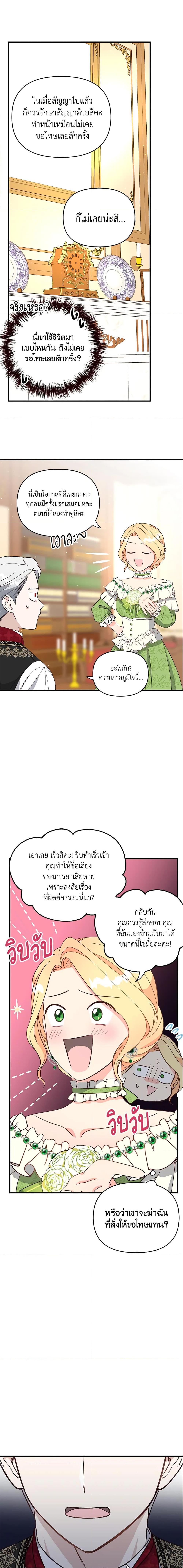 Manga-lc-com อ่านมังงะ อ่านการ์ตูน ออนไลน์ ฟรี I Stole the Child of My War-Mad Husband ตอนที่ 1 2 3 4 5 6 7 8 9 10 11 12 13 14 ฟรี ไม่มีโฆษณา Manga-lc - อ่าน มังงะ อ่าน การ์ตูน ออนไลน์ อ่านมังงะ ฟรี