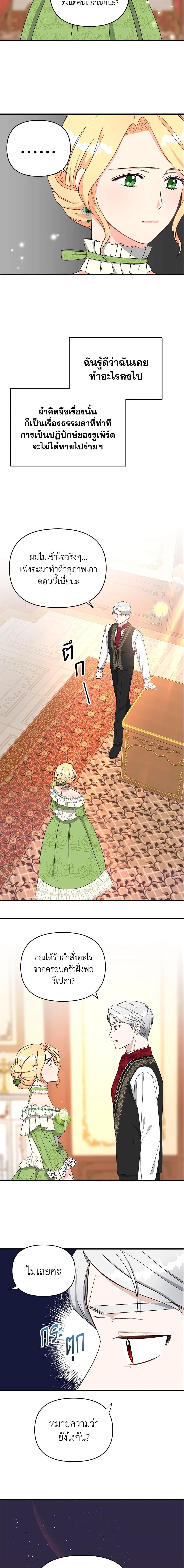 Manga-lc-com อ่านมังงะ อ่านการ์ตูน ออนไลน์ ฟรี I Stole the Child of My War-Mad Husband ตอนที่ 1 2 3 4 5 6 7 8 9 10 11 12 13 14 ฟรี ไม่มีโฆษณา Manga-lc - อ่าน มังงะ อ่าน การ์ตูน ออนไลน์ อ่านมังงะ ฟรี