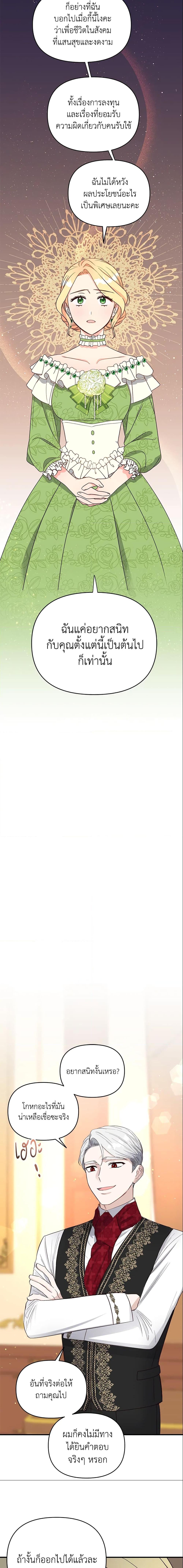 Manga-lc-com อ่านมังงะ อ่านการ์ตูน ออนไลน์ ฟรี I Stole the Child of My War-Mad Husband ตอนที่ 1 2 3 4 5 6 7 8 9 10 11 12 13 14 ฟรี ไม่มีโฆษณา Manga-lc - อ่าน มังงะ อ่าน การ์ตูน ออนไลน์ อ่านมังงะ ฟรี