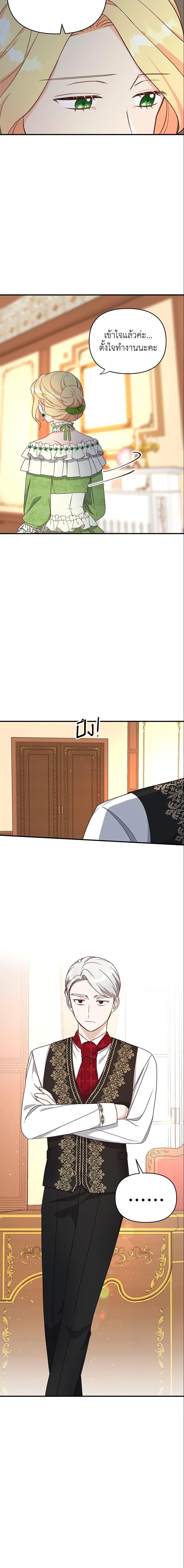 Manga-lc-com อ่านมังงะ อ่านการ์ตูน ออนไลน์ ฟรี I Stole the Child of My War-Mad Husband ตอนที่ 1 2 3 4 5 6 7 8 9 10 11 12 13 14 ฟรี ไม่มีโฆษณา Manga-lc - อ่าน มังงะ อ่าน การ์ตูน ออนไลน์ อ่านมังงะ ฟรี