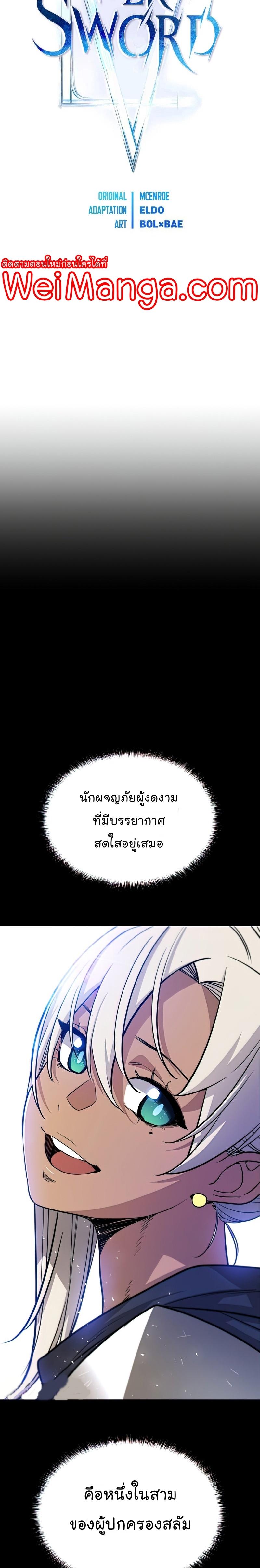 Manga-lc-com อ่านมังงะ อ่านการ์ตูน ออนไลน์ ฟรี Overpowered Sword ตอนที่ 1 2 3 4 5 6 7 8 9 10 11 12 13 14 ฟรี ไม่มีโฆษณา Manga-lc - อ่าน มังงะ อ่าน การ์ตูน ออนไลน์ อ่านมังงะ ฟรี