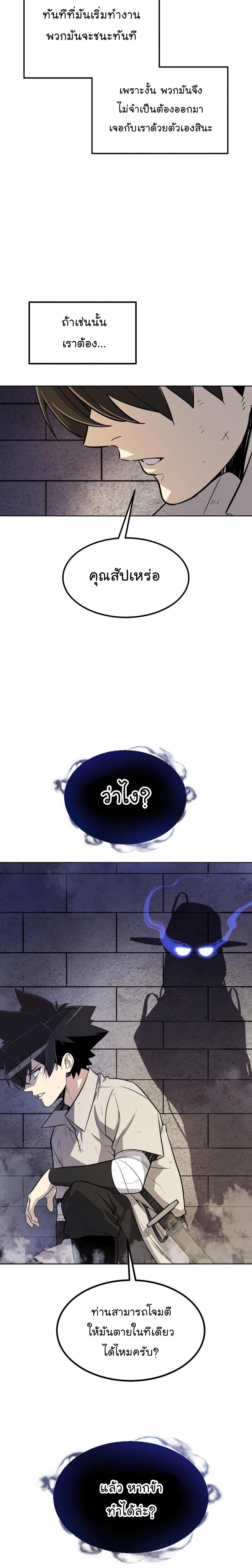 Manga-lc-com อ่านมังงะ อ่านการ์ตูน ออนไลน์ ฟรี Overpowered Sword ตอนที่ 1 2 3 4 5 6 7 8 9 10 11 12 13 14 ฟรี ไม่มีโฆษณา Manga-lc - อ่าน มังงะ อ่าน การ์ตูน ออนไลน์ อ่านมังงะ ฟรี