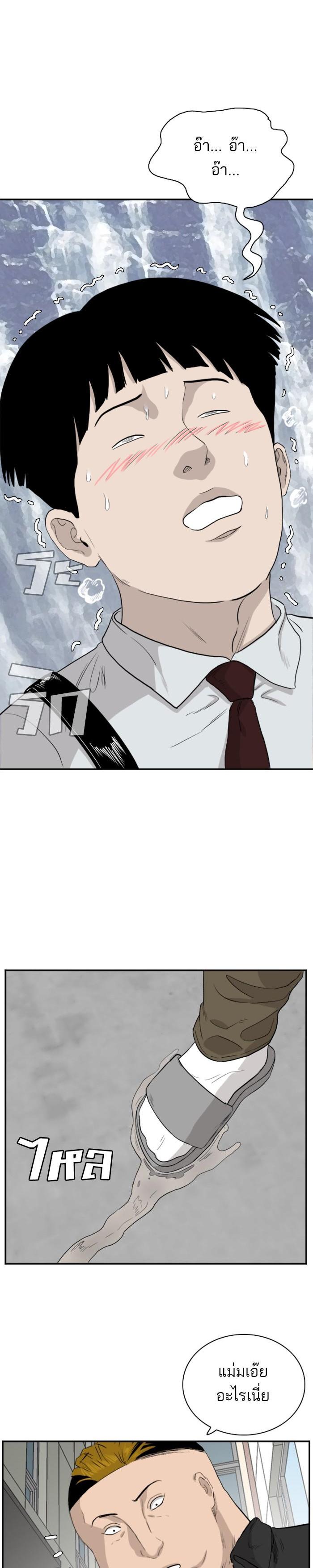 Manga-lc-com อ่านมังงะ อ่านการ์ตูน ออนไลน์ ฟรี Bad Guy ตอนที่ 1 2 3 4 5 6 7 8 9 10 11 12 13 14 ฟรี ไม่มีโฆษณา Manga-lc - อ่าน มังงะ อ่าน การ์ตูน ออนไลน์ อ่านมังงะ ฟรี